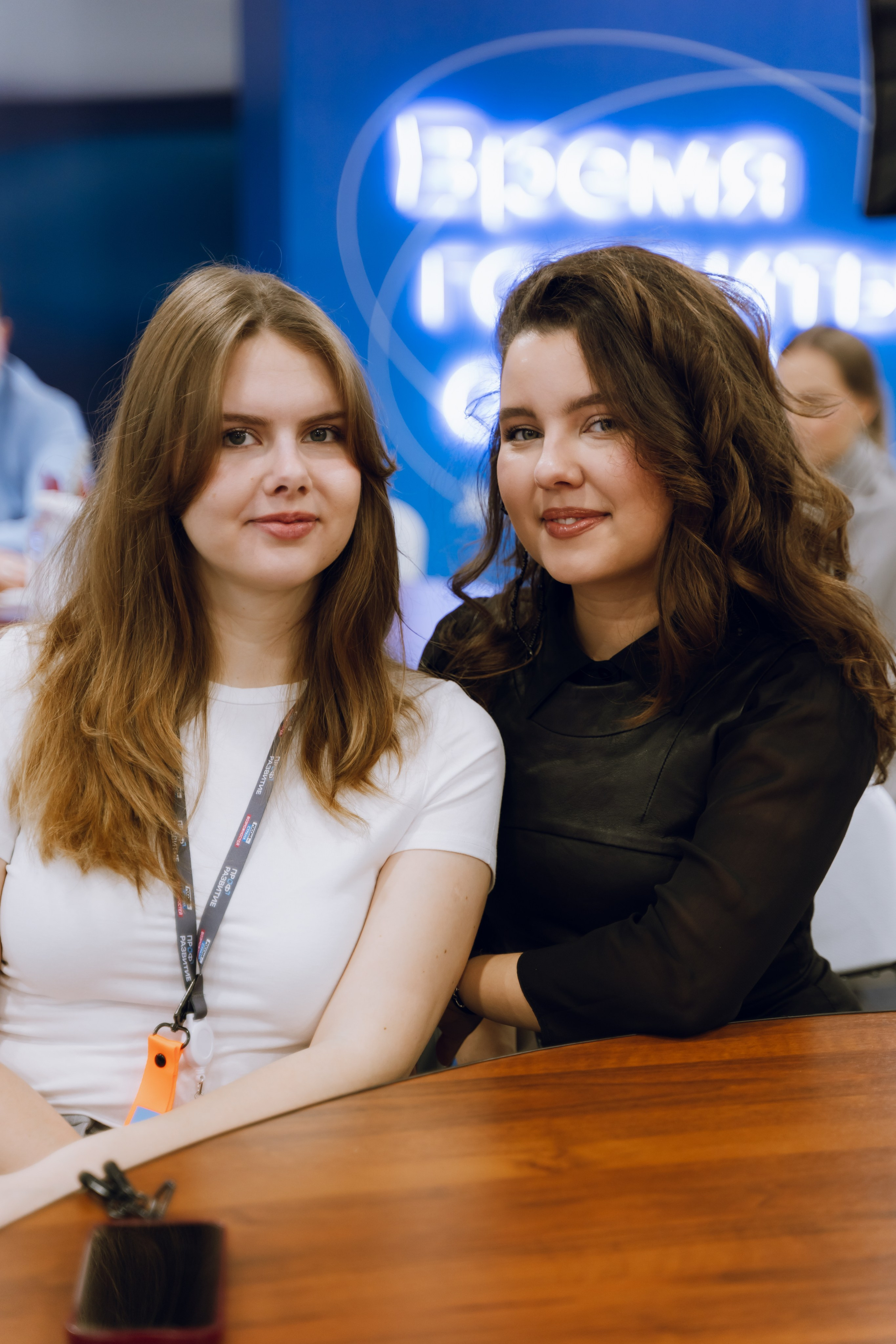 Профразвитие 2 декабря. Фотограф Надежда Погребняк | Рязань | Москва