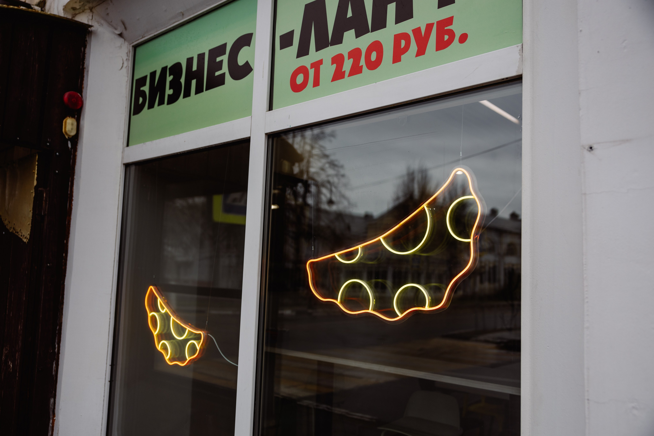 ЧЕБ И РЕК | Коломна, Зайцева 13. ФОТОГРАФ ИРИНА ШАМАТАВА