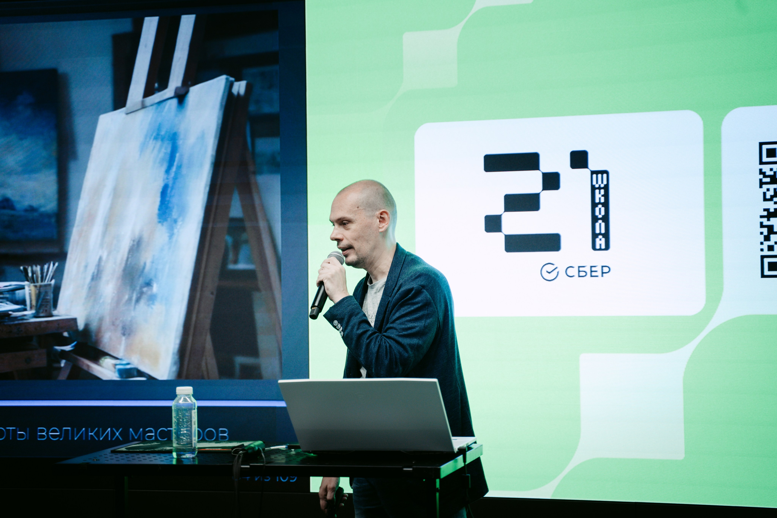 School 21 x NUR. Главная