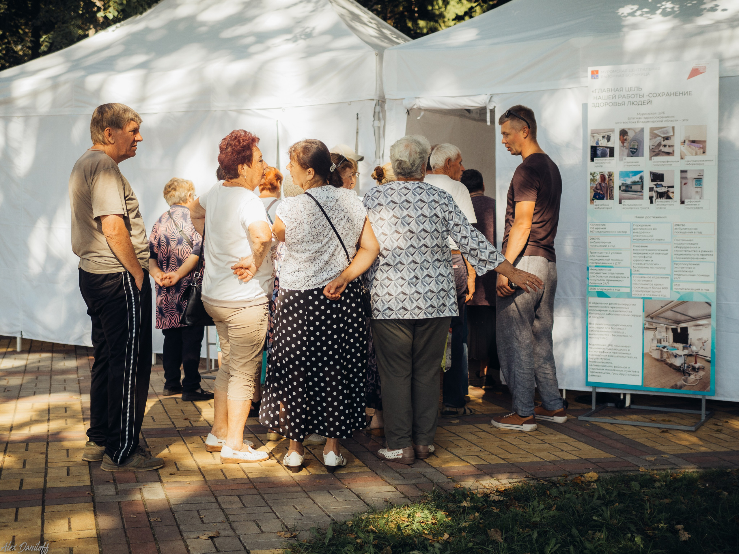 Секреты муромского долголетия. Муром-Инфо. Новости культуры, образования, спорта в городе Муром