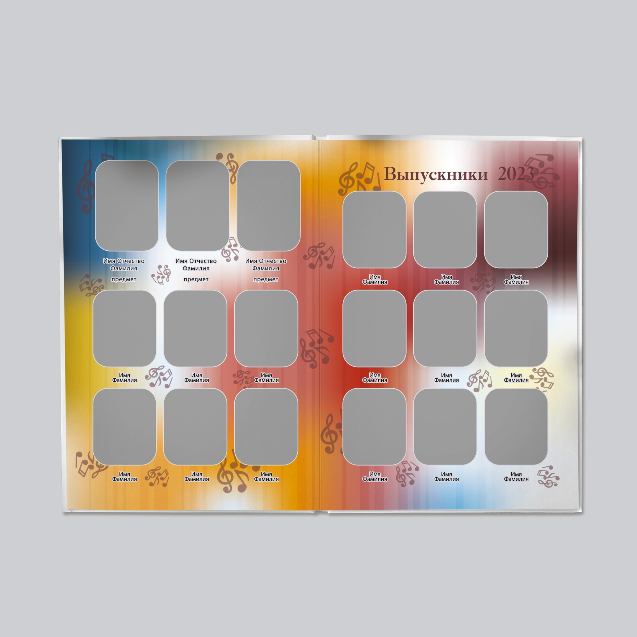 Другие выпускные альбомы. Семейный и свадебный фотограф в Ярославле Надежда Бойкова