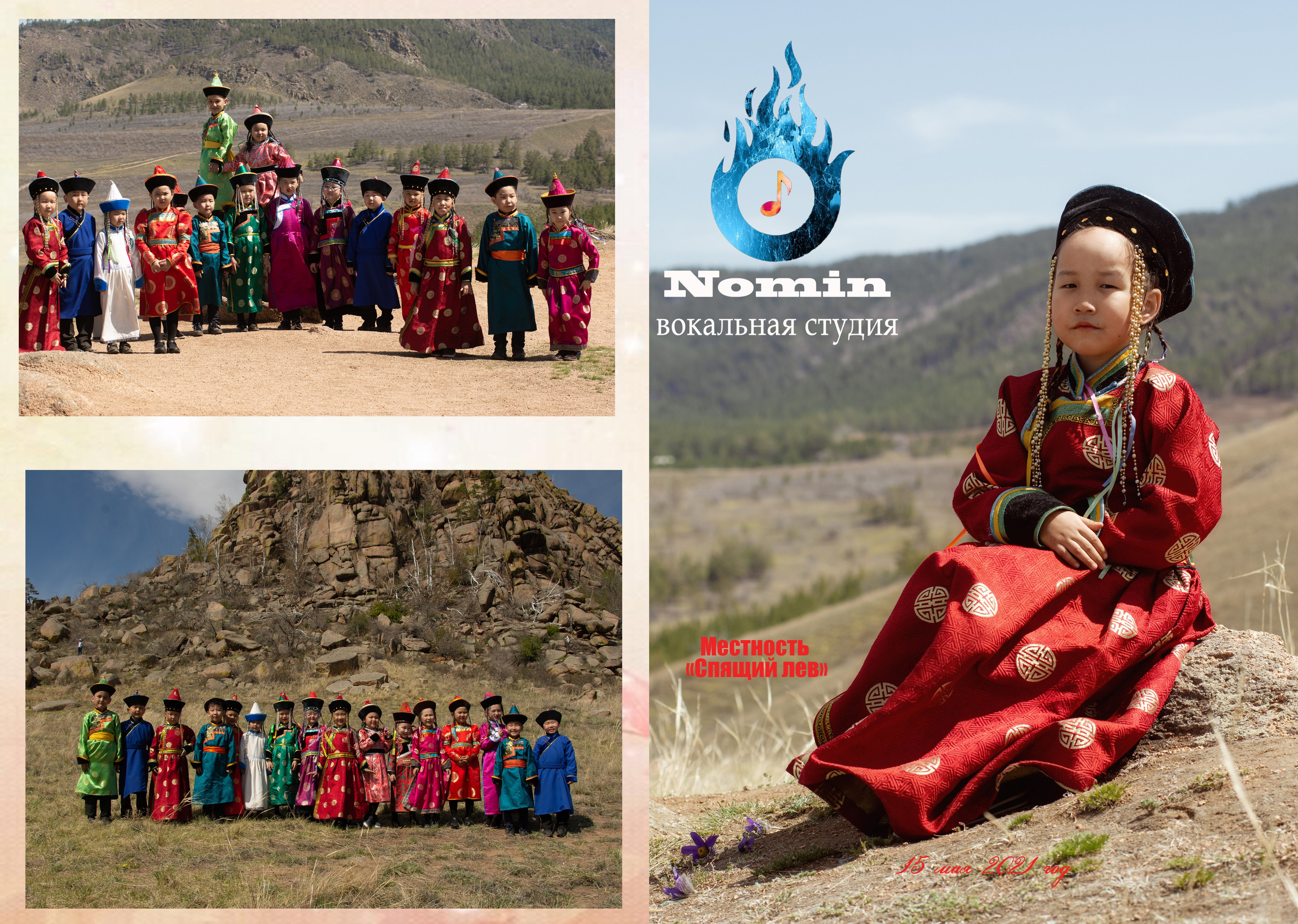 Детская фотокнига. Фотограф Эллина Дар г. Улан-Удэ