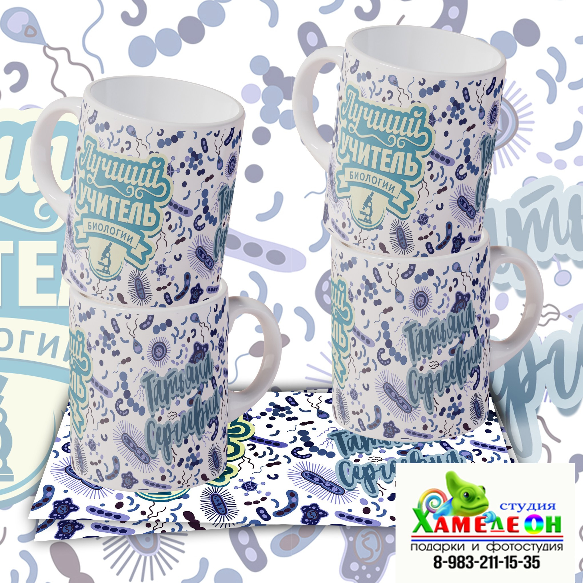 КРУЖКА. Детский и Школьный фотограф Светлана Гулова