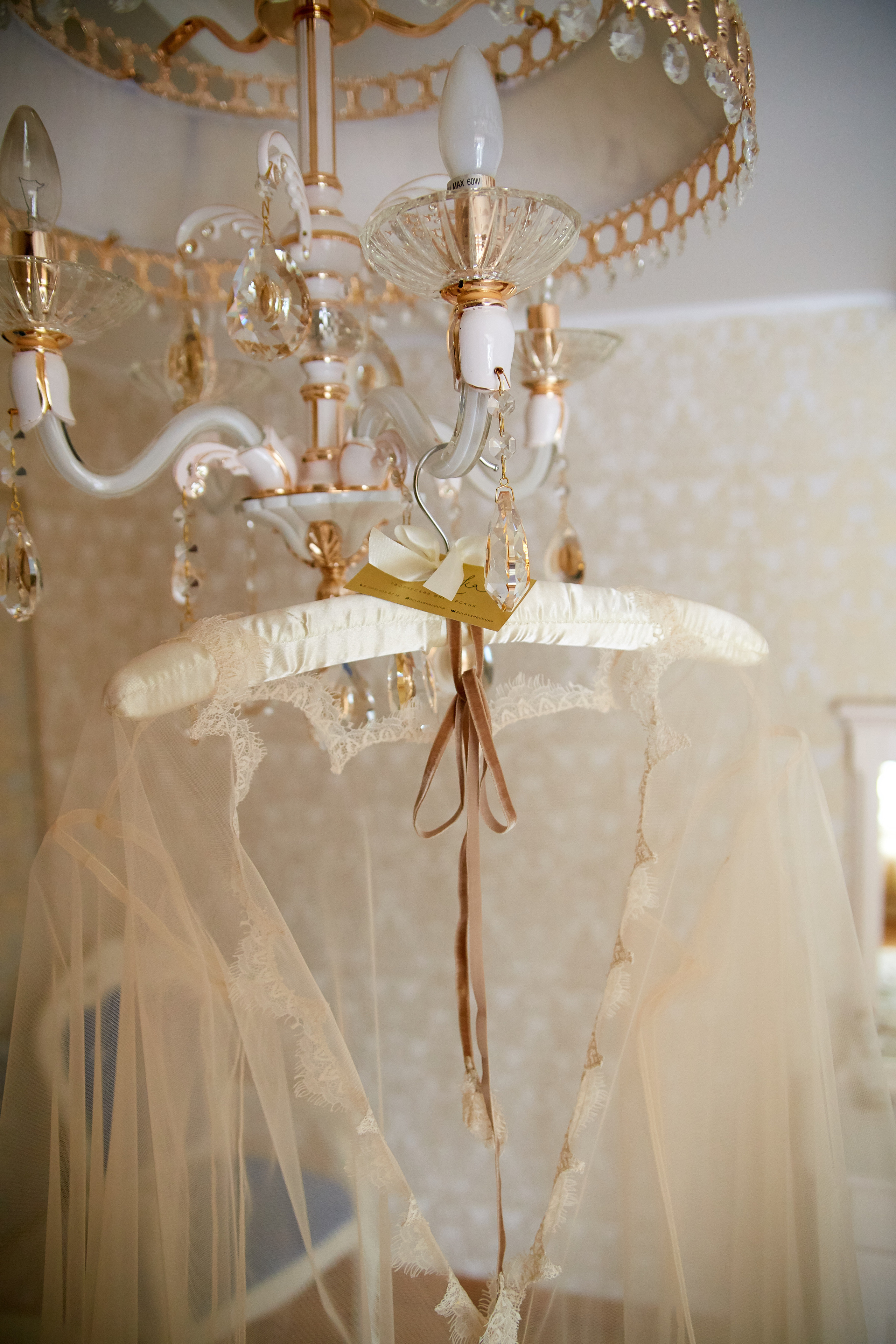 Петр и Елизавета. Анонс утра невесты. Профессиональный фотограф Светлана Писарева