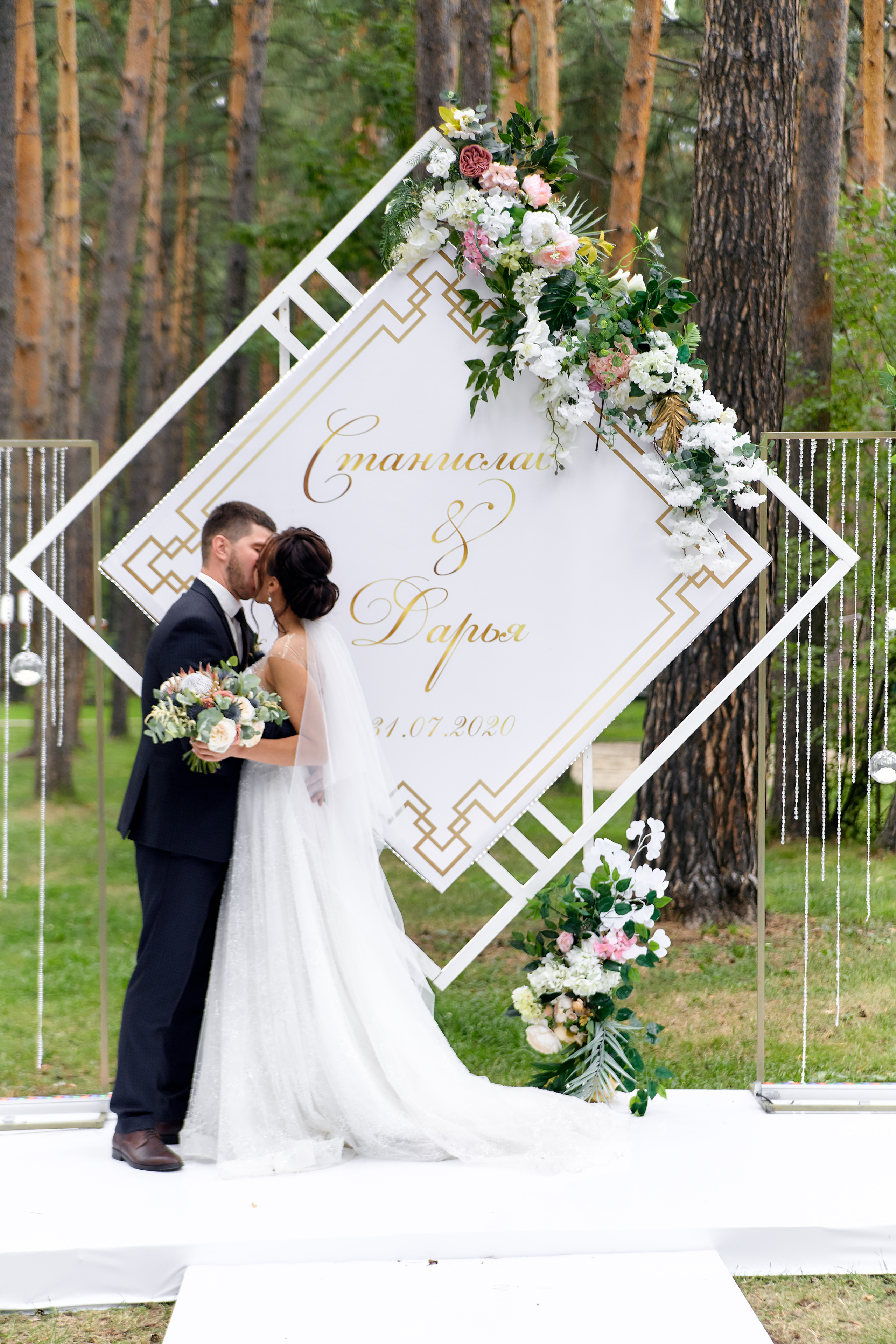 Станислав и Дарья. Анонс. Профессиональный фотограф Светлана Писарева