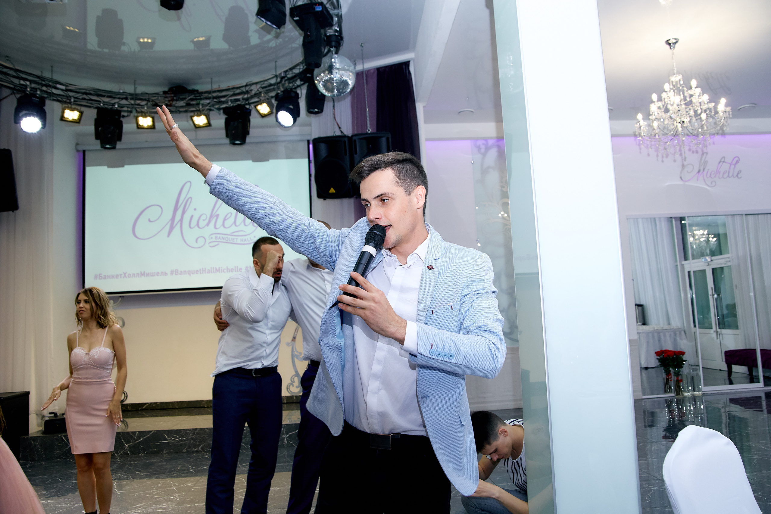 Родион и Екатерина. Анонс. Профессиональный фотограф Светлана Писарева