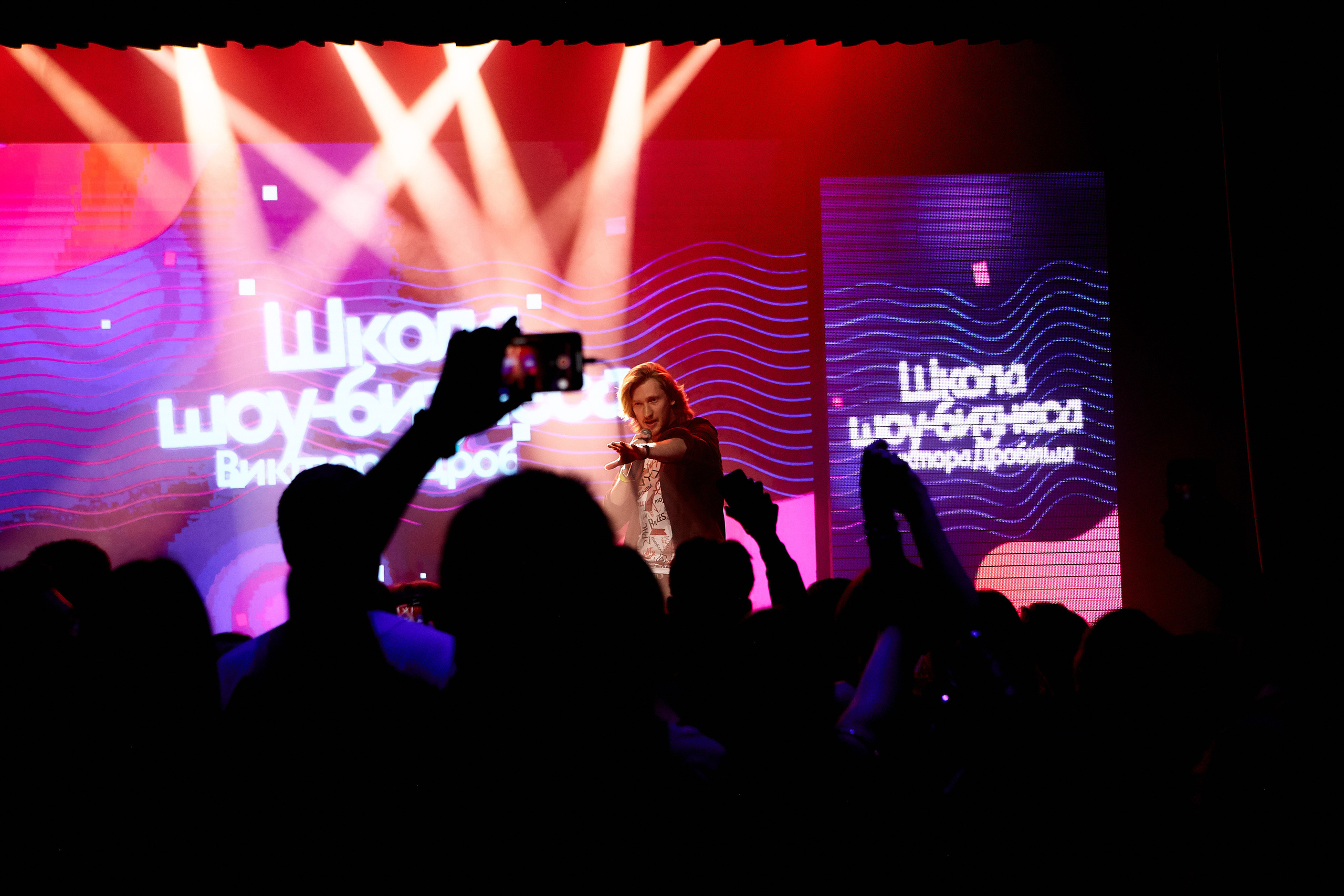 Школа Шоу — Бизнеса Виктора Дробыша. Профессиональный фотограф Светлана Писарева