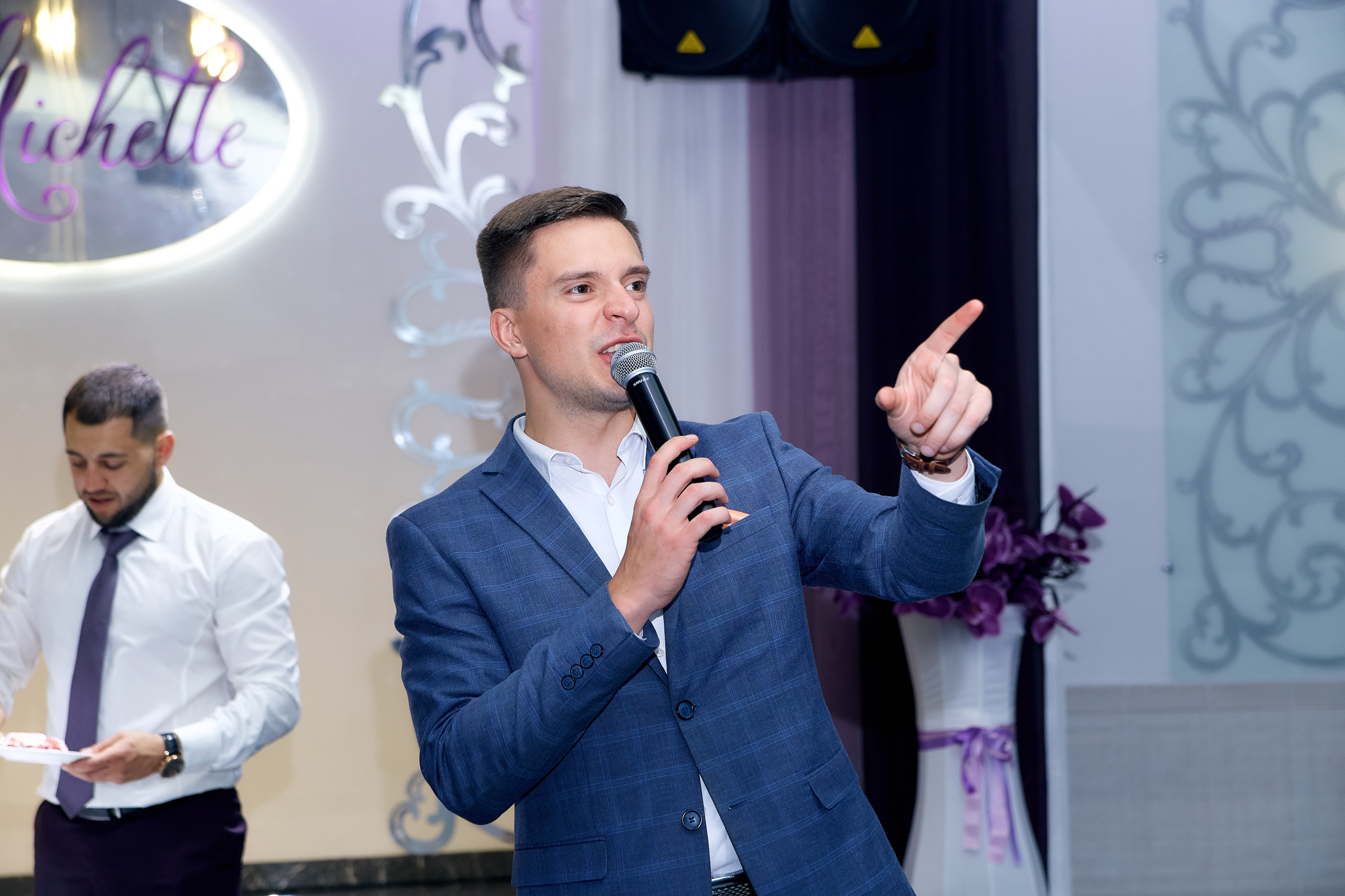 Родион и Екатерина. Анонс. Профессиональный фотограф Светлана Писарева