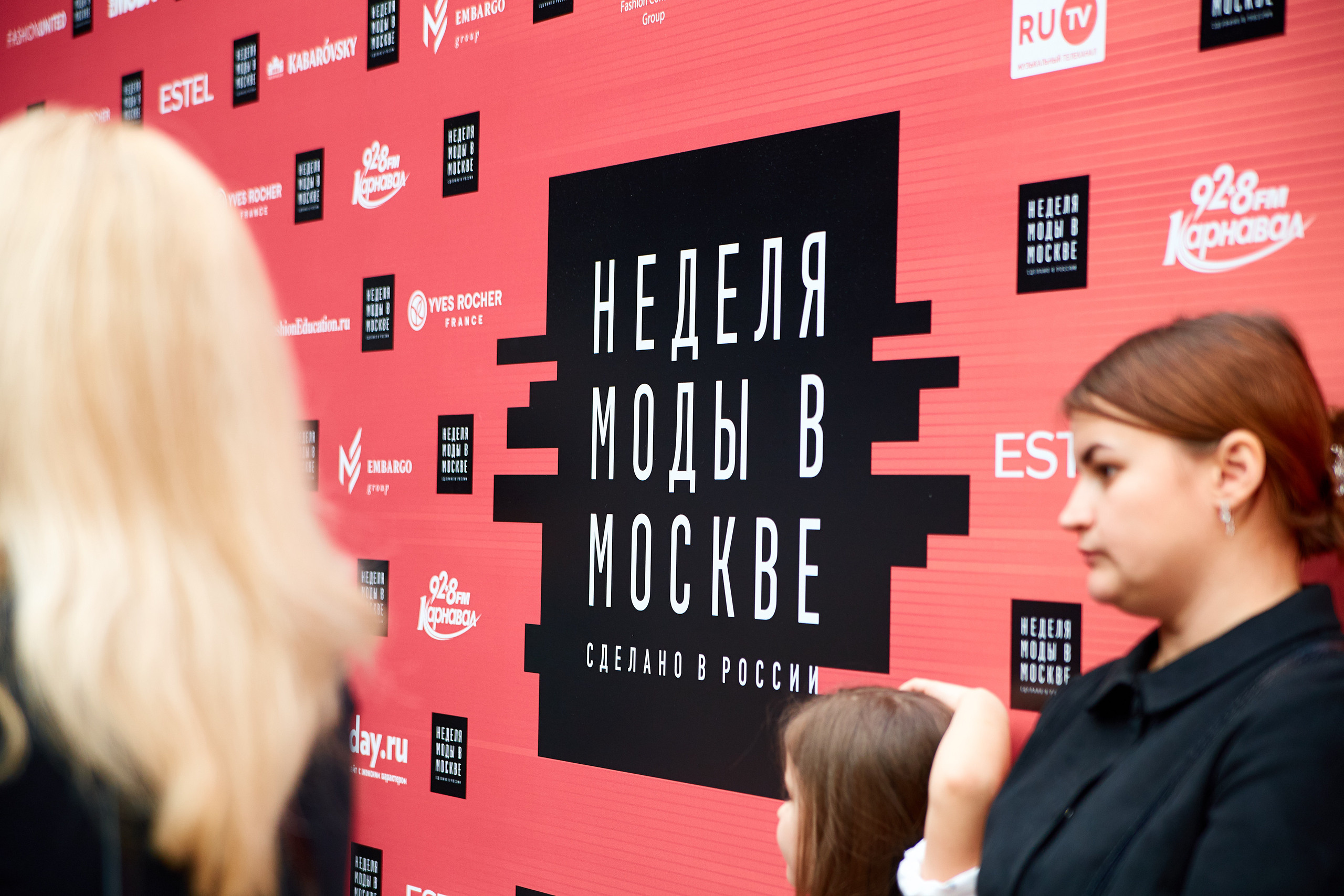 Fashion. Профессиональный фотограф Светлана Писарева