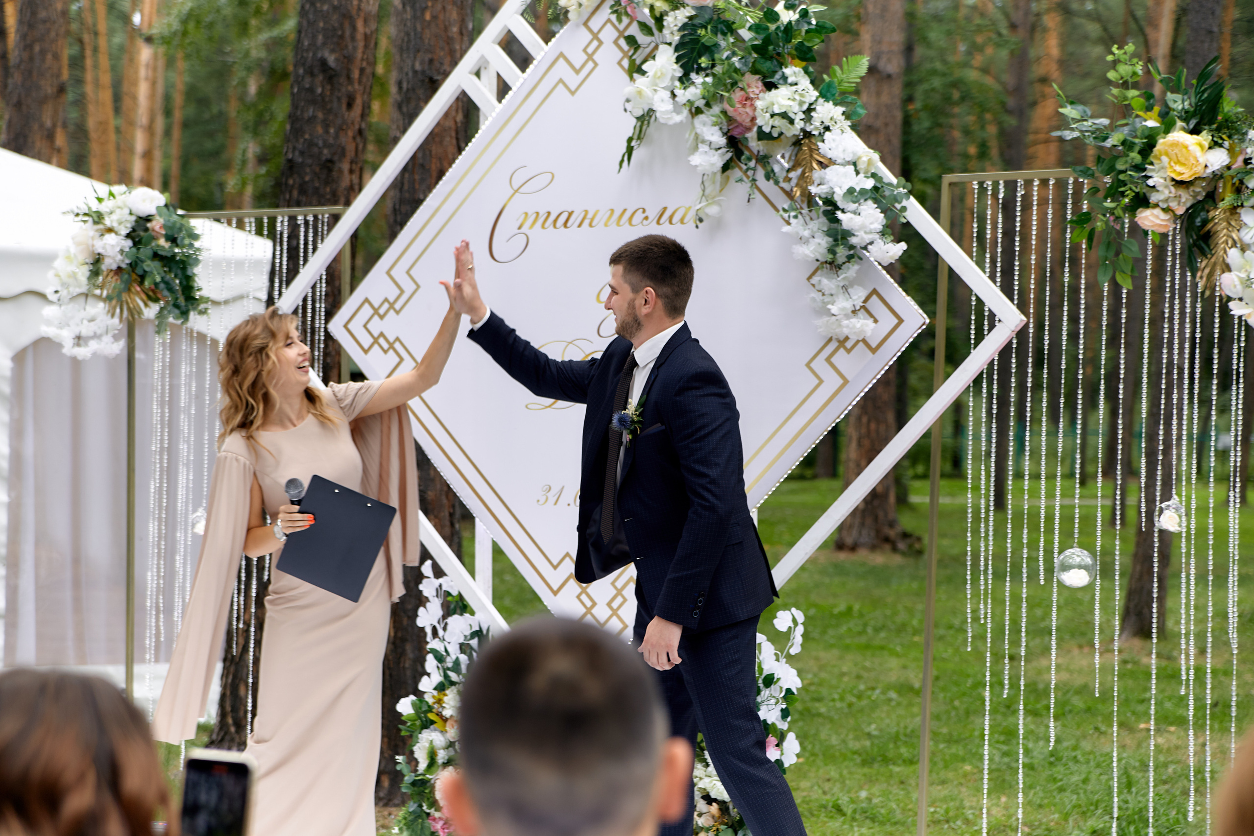 Станислав и Дарья. Анонс. Профессиональный фотограф Светлана Писарева