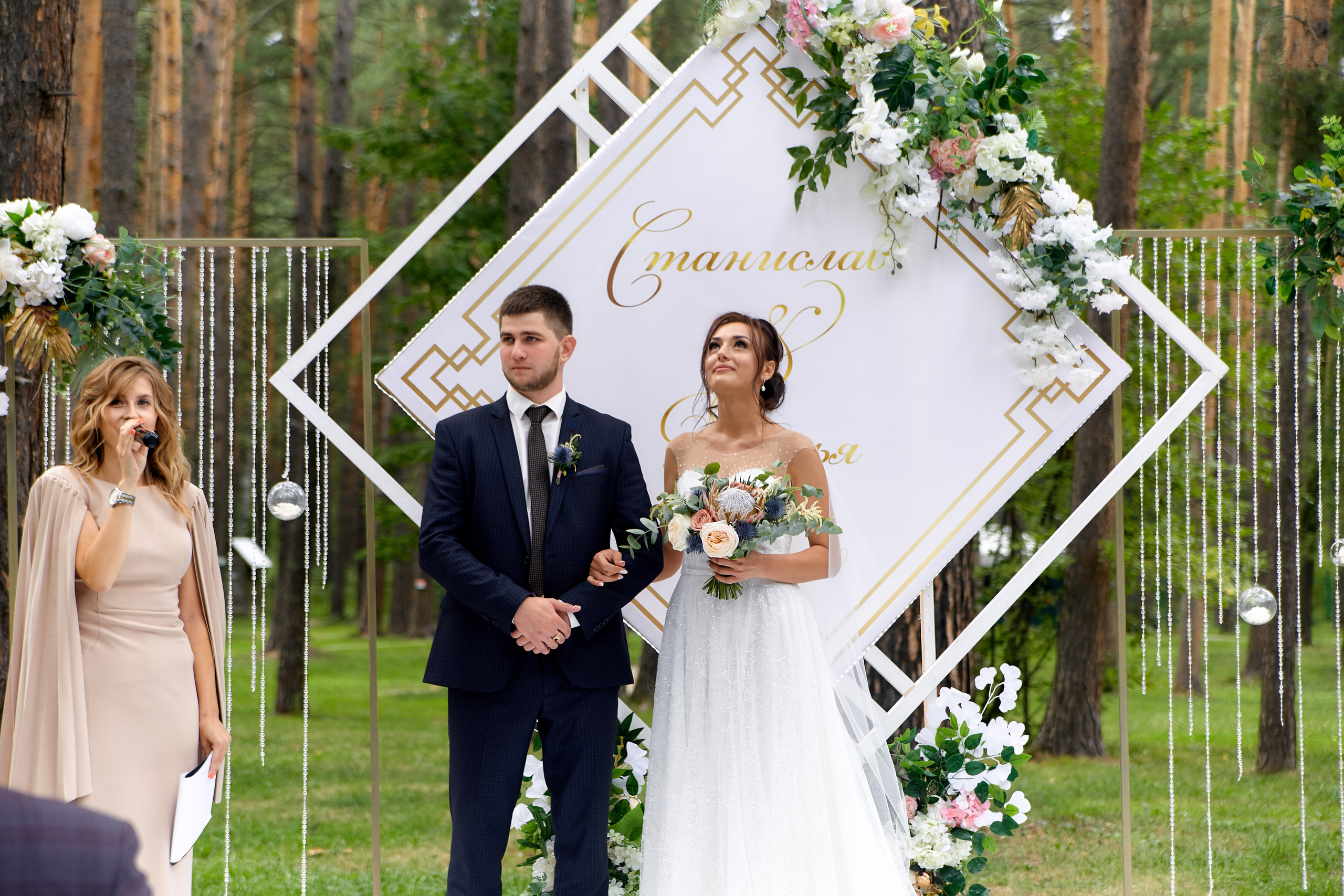 Станислав и Дарья. Анонс. Профессиональный фотограф Светлана Писарева