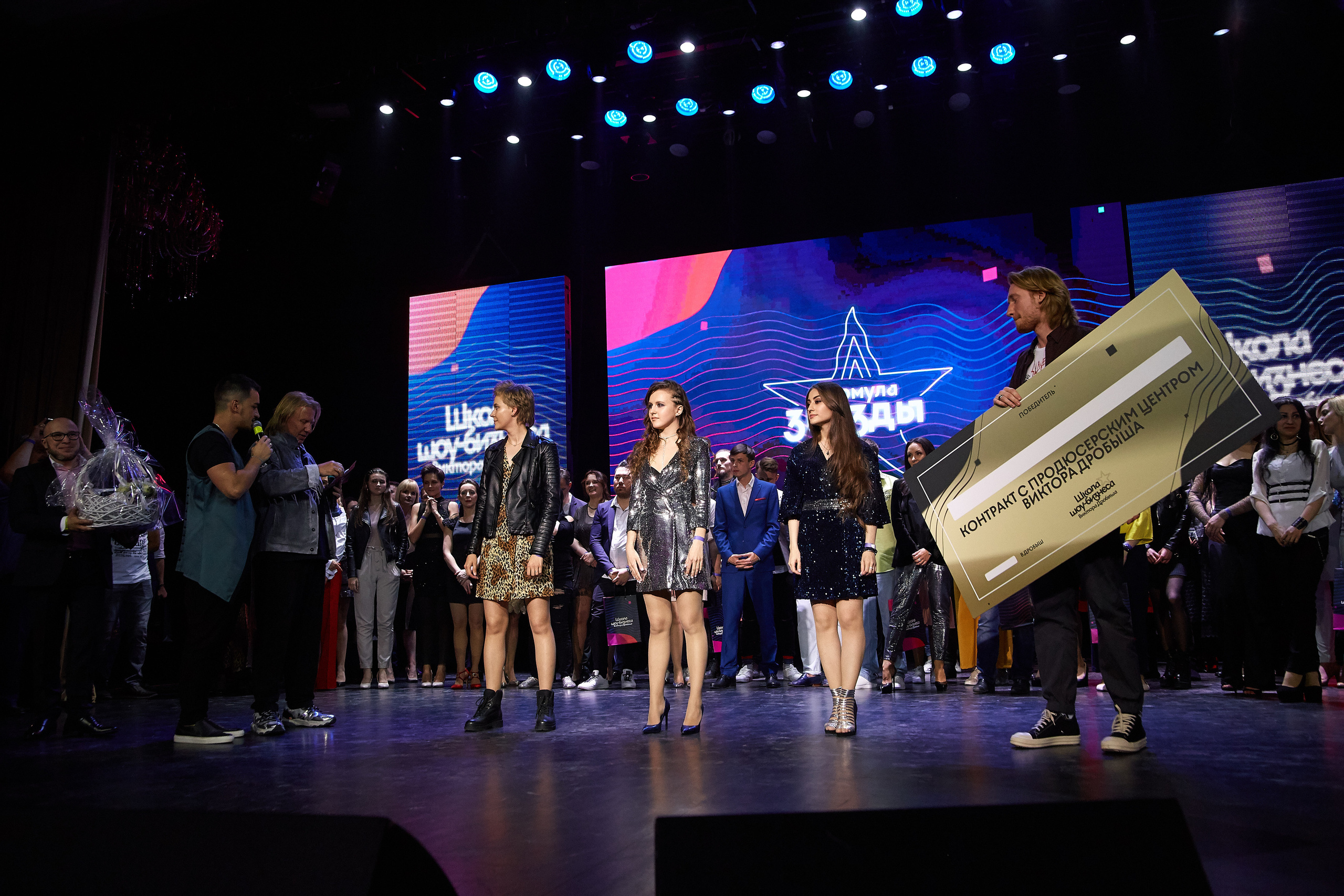 Школа Шоу — Бизнеса Виктора Дробыша. Профессиональный фотограф Светлана Писарева