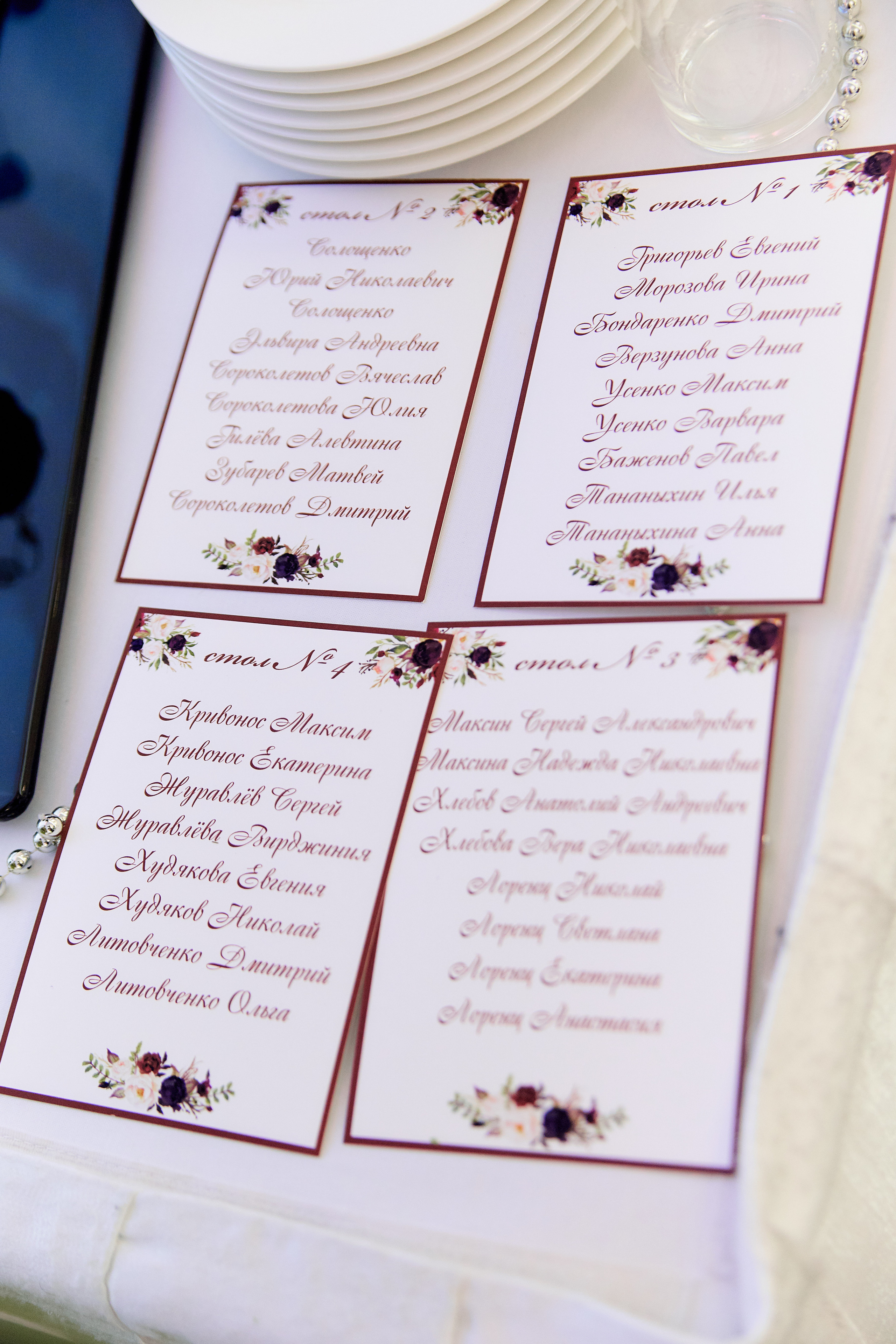 Сергей и Евгения.Анонс. Профессиональный фотограф Светлана Писарева