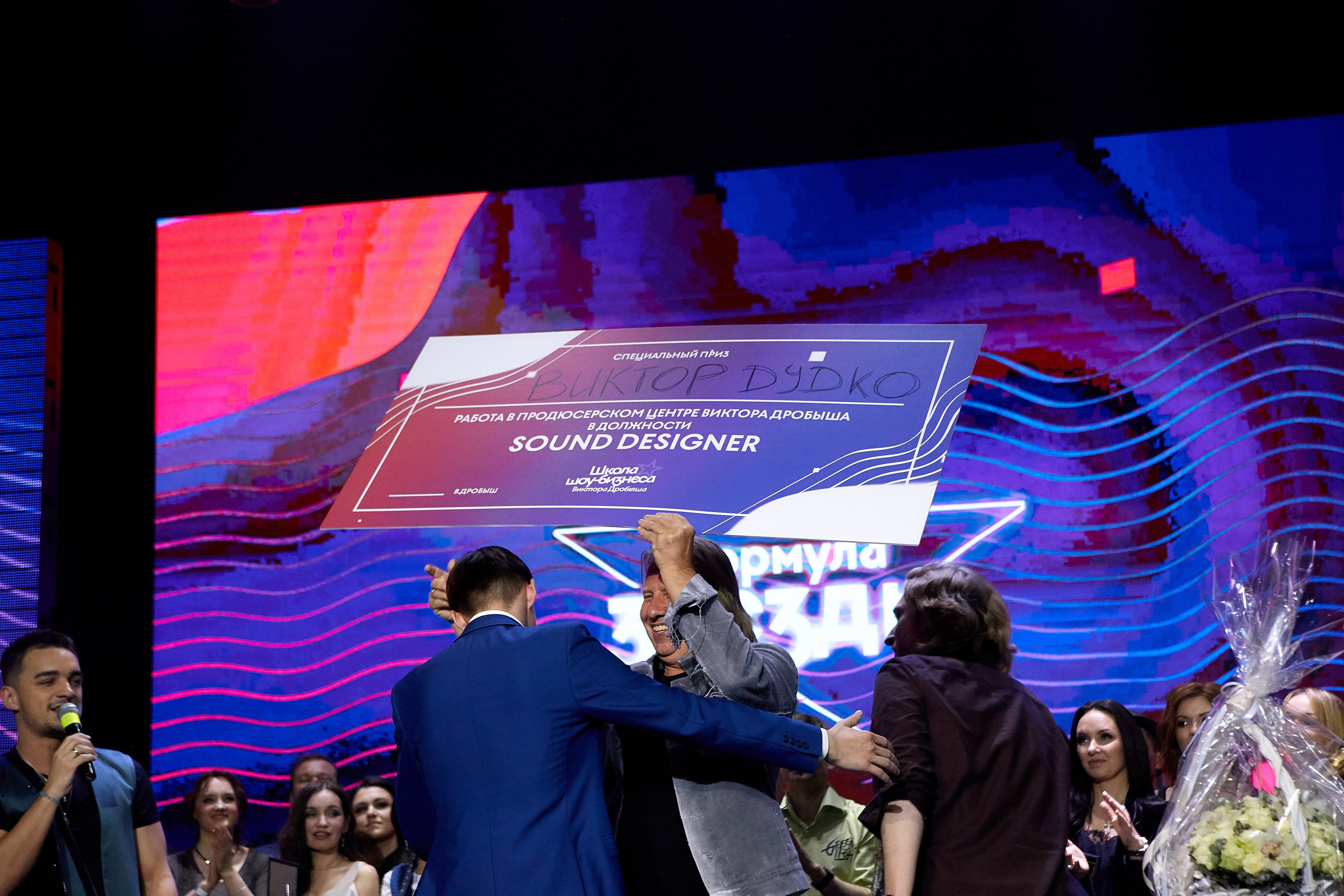 Школа Шоу — Бизнеса Виктора Дробыша. Профессиональный фотограф Светлана Писарева
