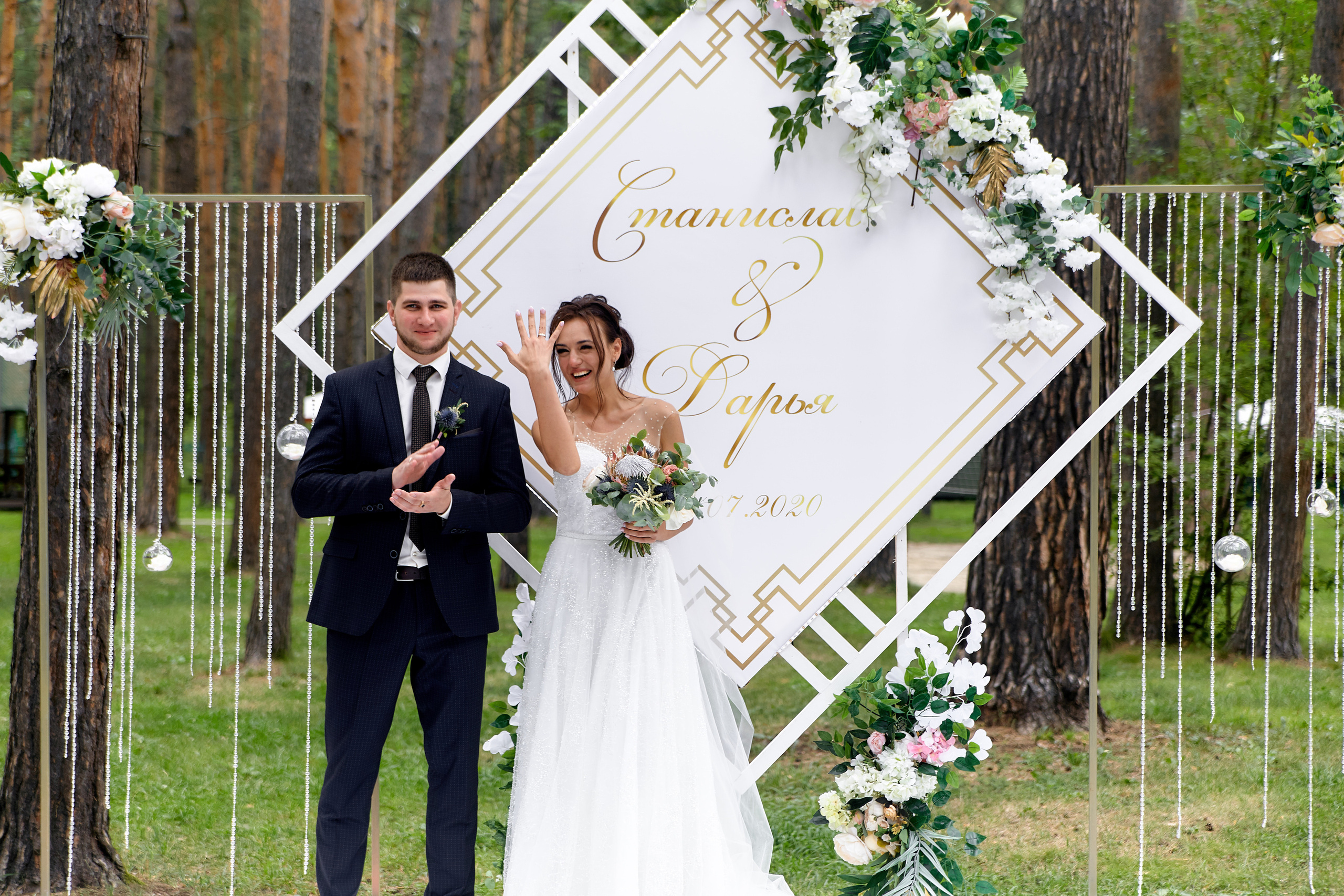 Станислав и Дарья. Анонс. Профессиональный фотограф Светлана Писарева