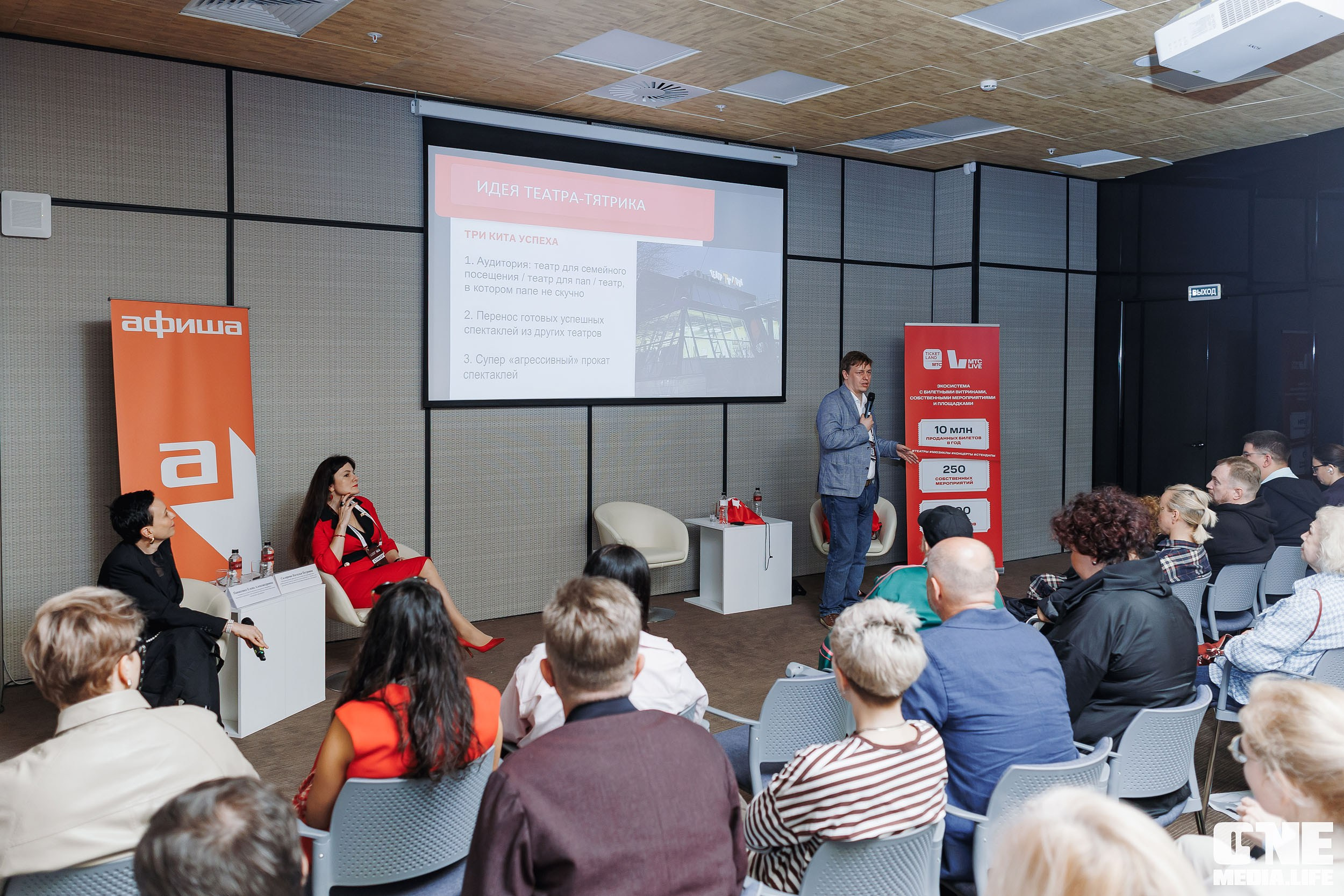 Балтийский Культурный Форум. День 3. One Media Life: фоторепортажи, фотоотчеты с мероприятий и заведений