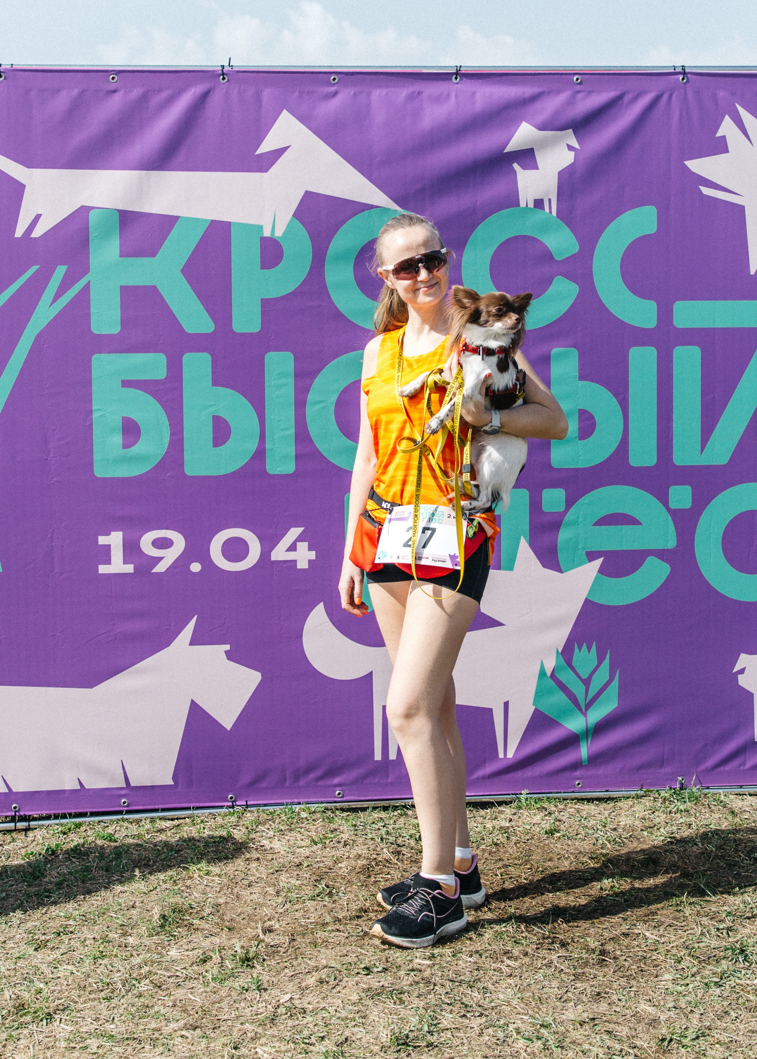 Кросс «Быстрый пёс» 2025. Репортажный фотограф в Москве