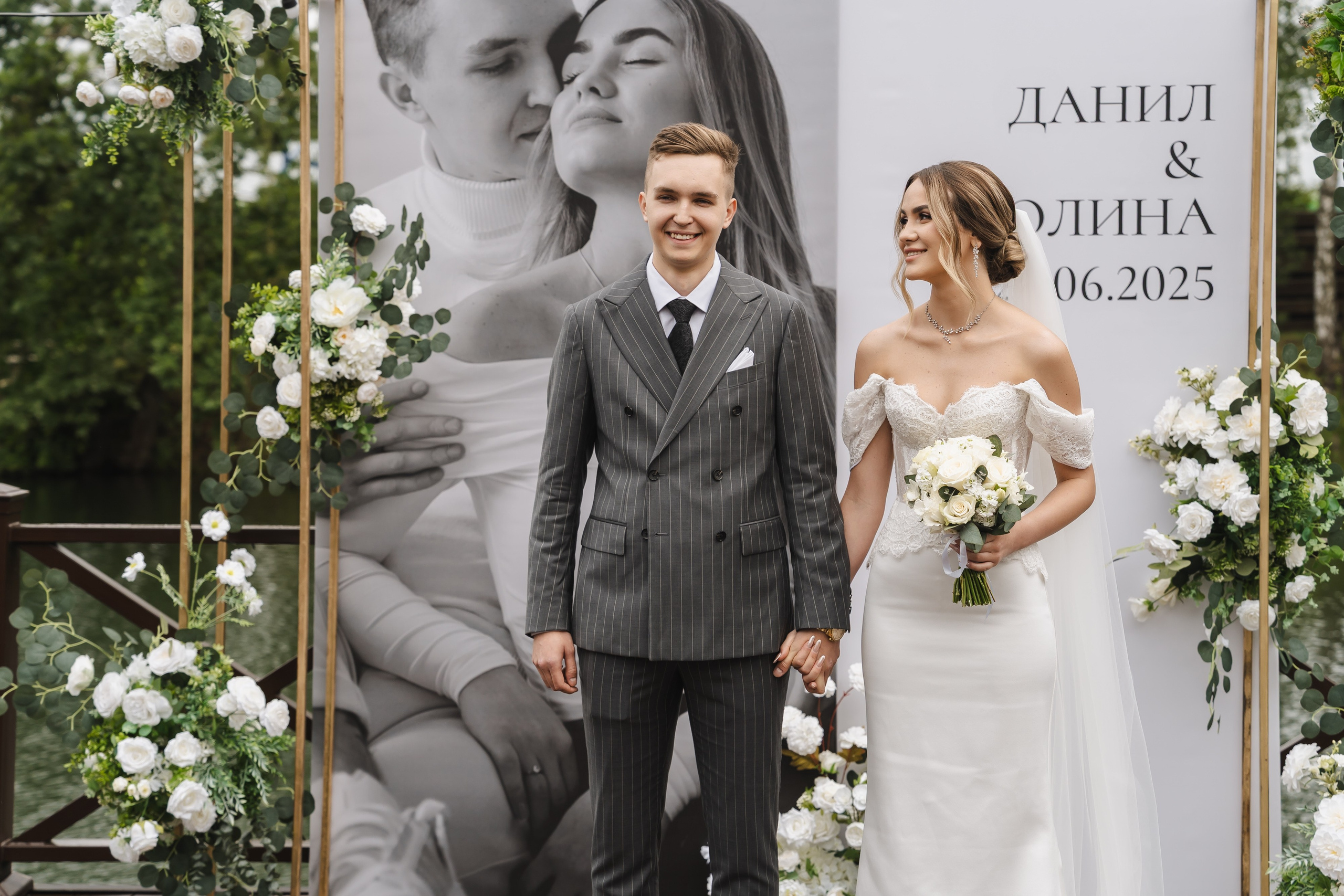 Полина и Данил | 22.06.2025. Свадебный фотограф в Москве Яна Деньгина
