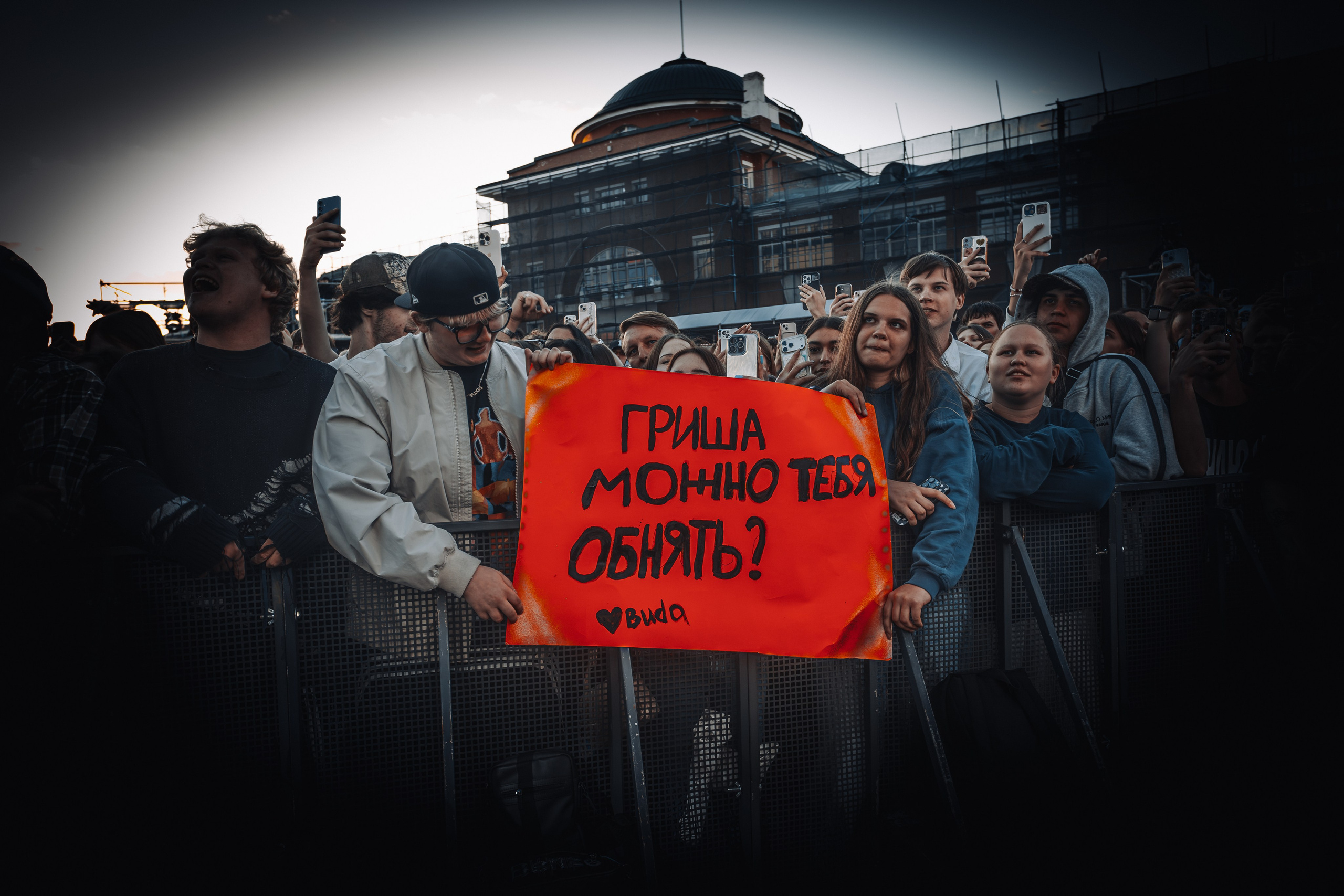 OG BUDA. Фотограф из Москвы Валерия Ленских
