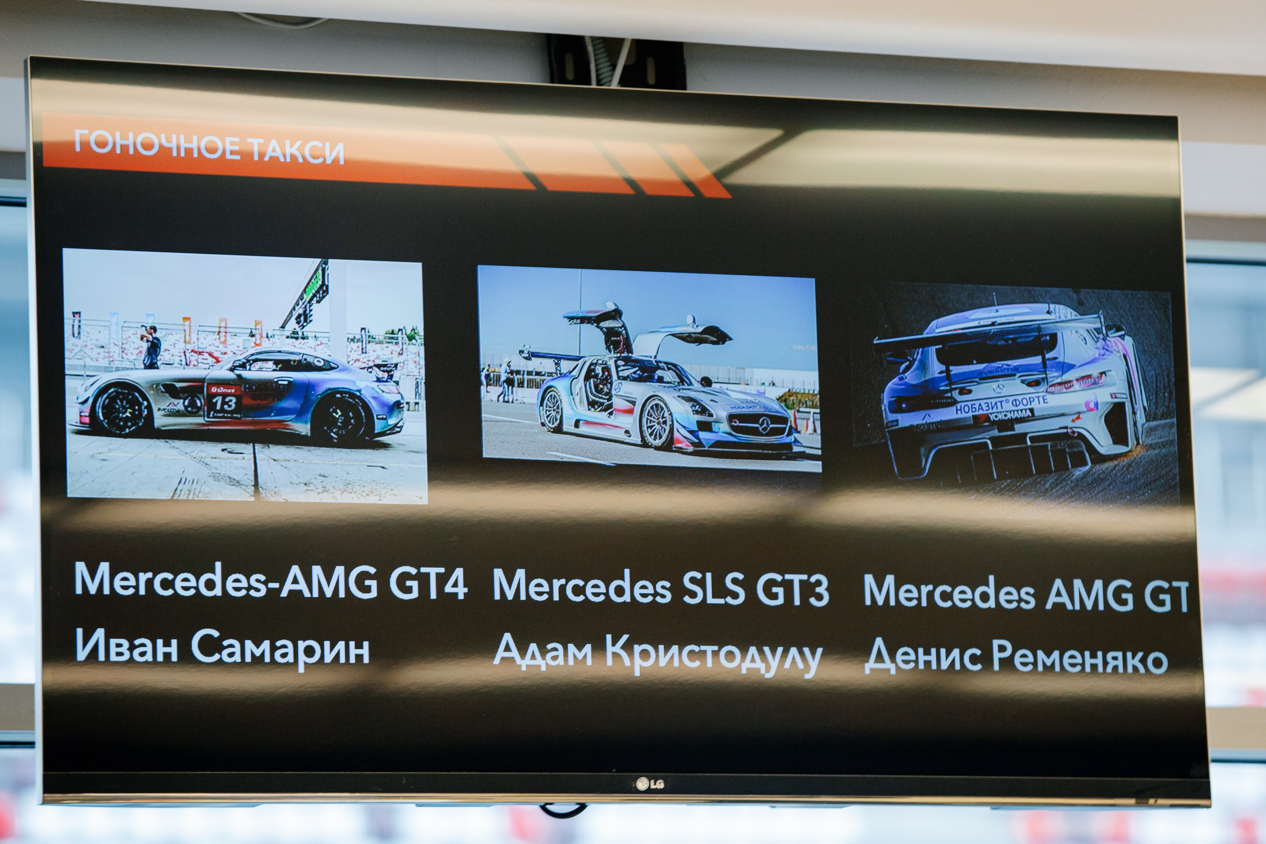 MOSCOW RACEWAY. Свадебный фотограф Москва Анна Шилова