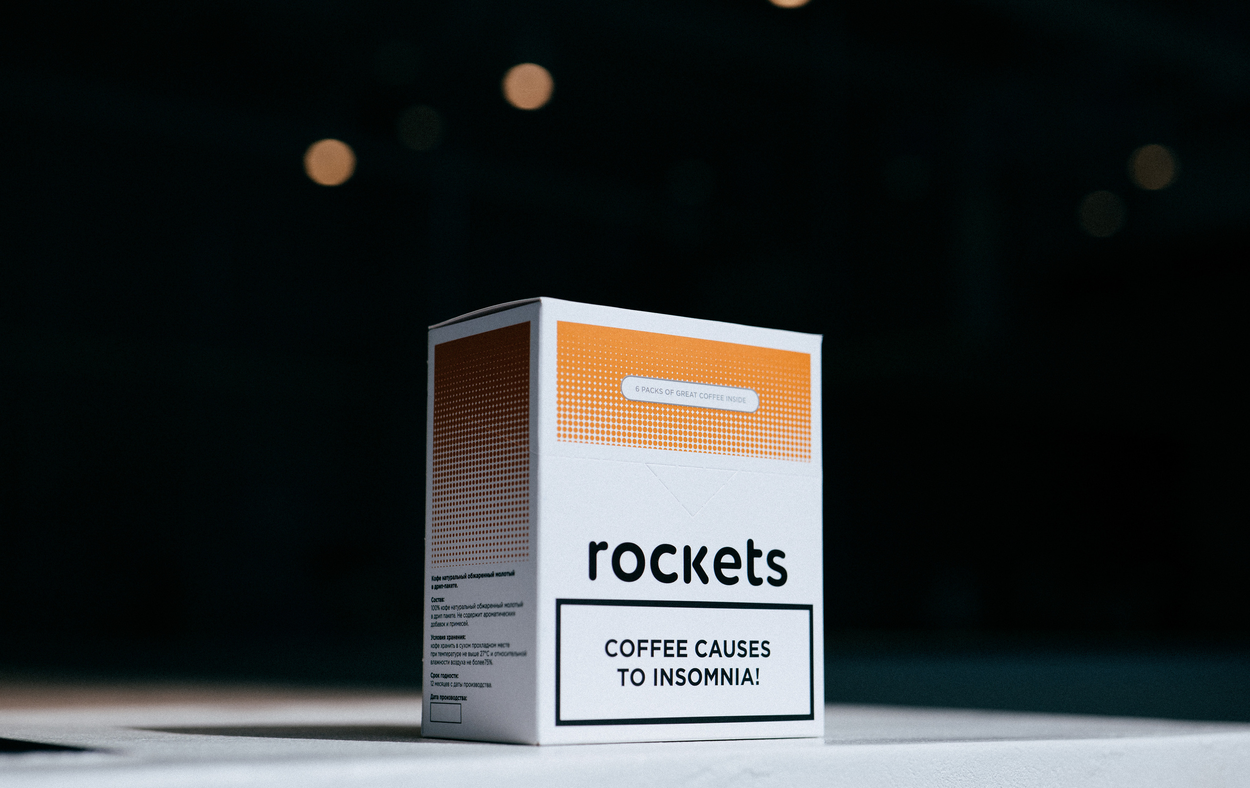 Производство Rockets Coffee. Создание контента | Фото | Видеосъемка | Александр Ярков