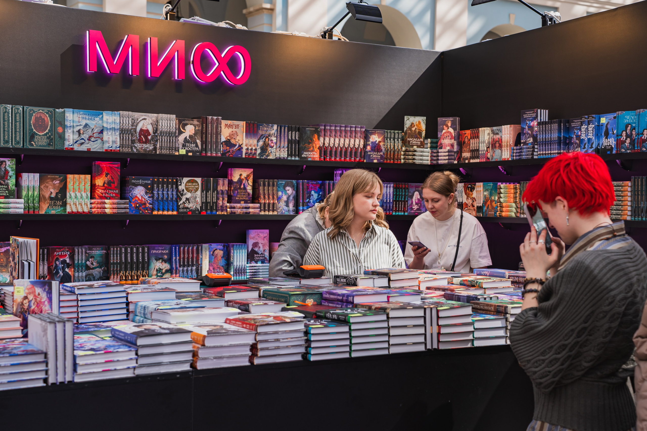 МИФ Non/fictio№ 2025 стенды. Репортажный фотограф Анастасия Рубцова