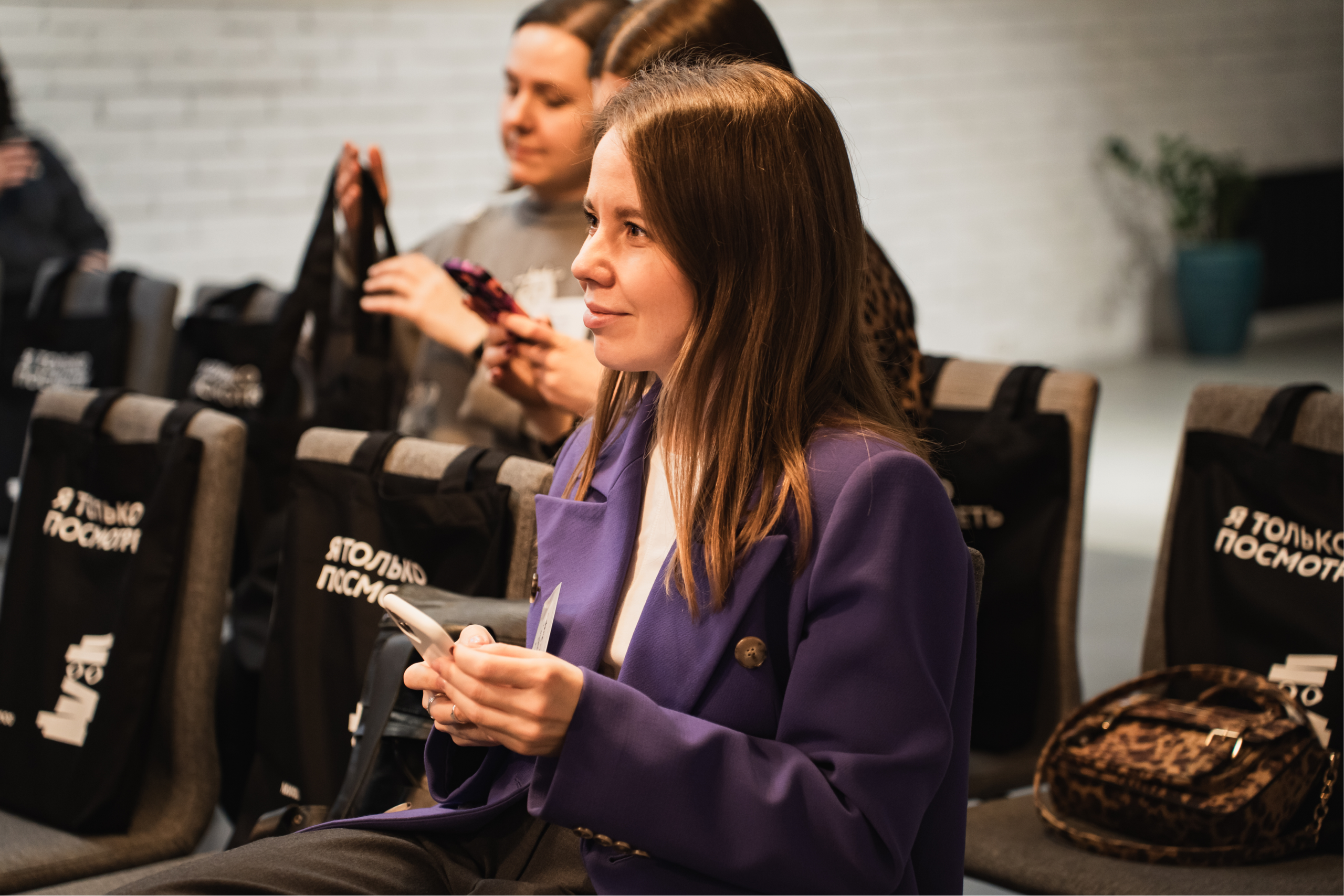 Бизнес встреча, лекция, фуршет МИФ. Репортажный фотограф Анастасия Рубцова