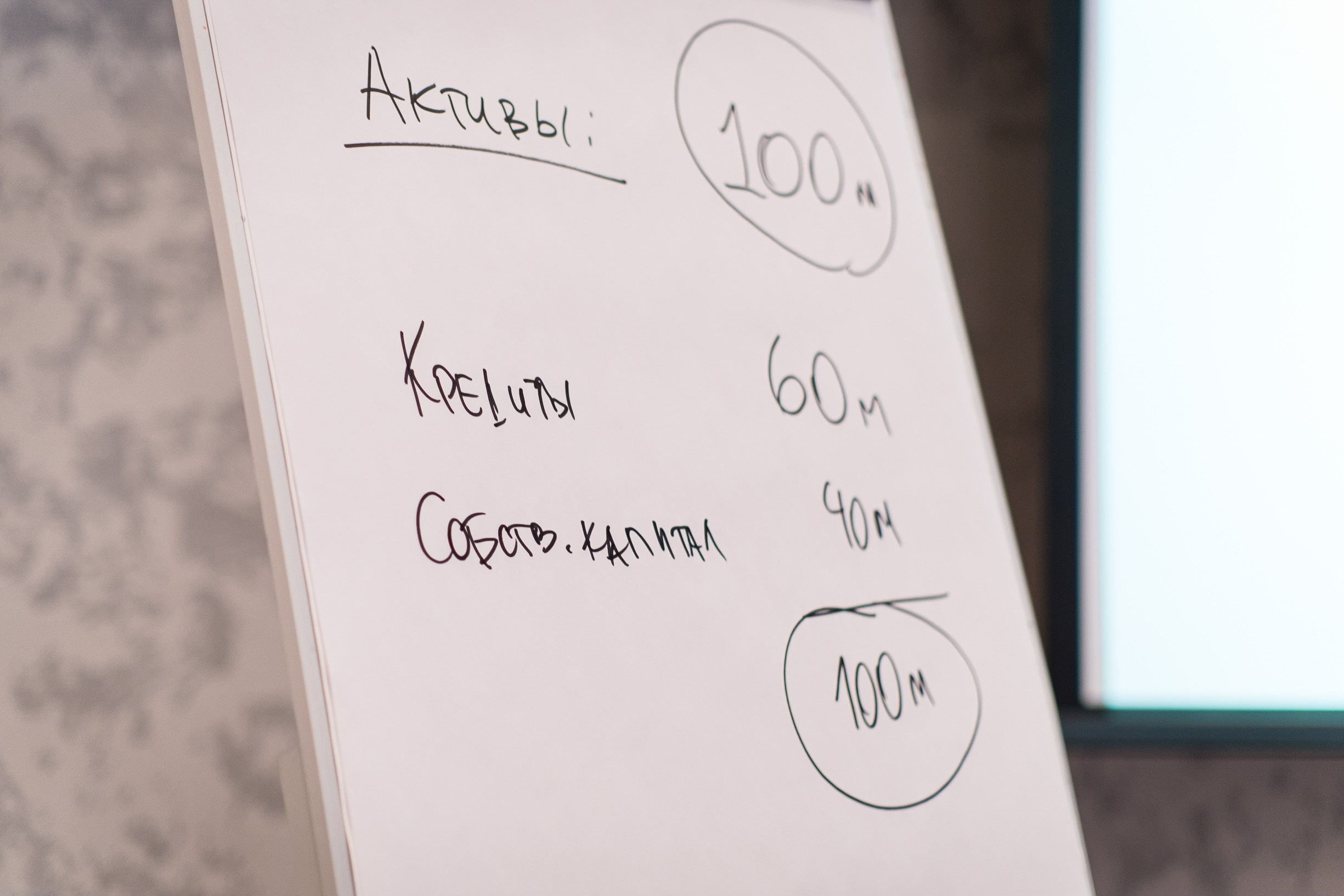 Стратегическая сессия «Ключ-авто». Репортажный фотограф Денис Тихомиров. Москва