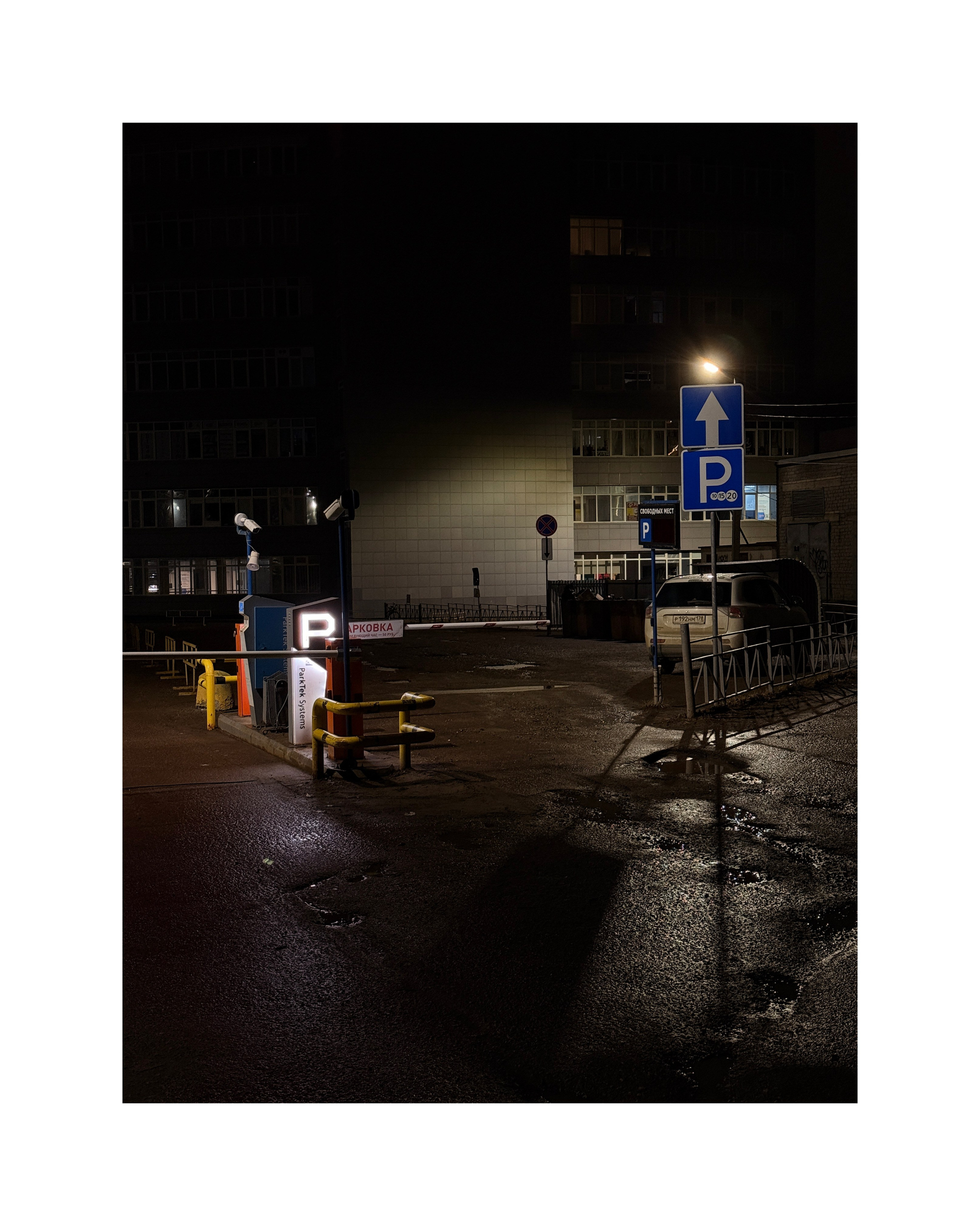 Стрит. Фотограф г. Сыктывкар