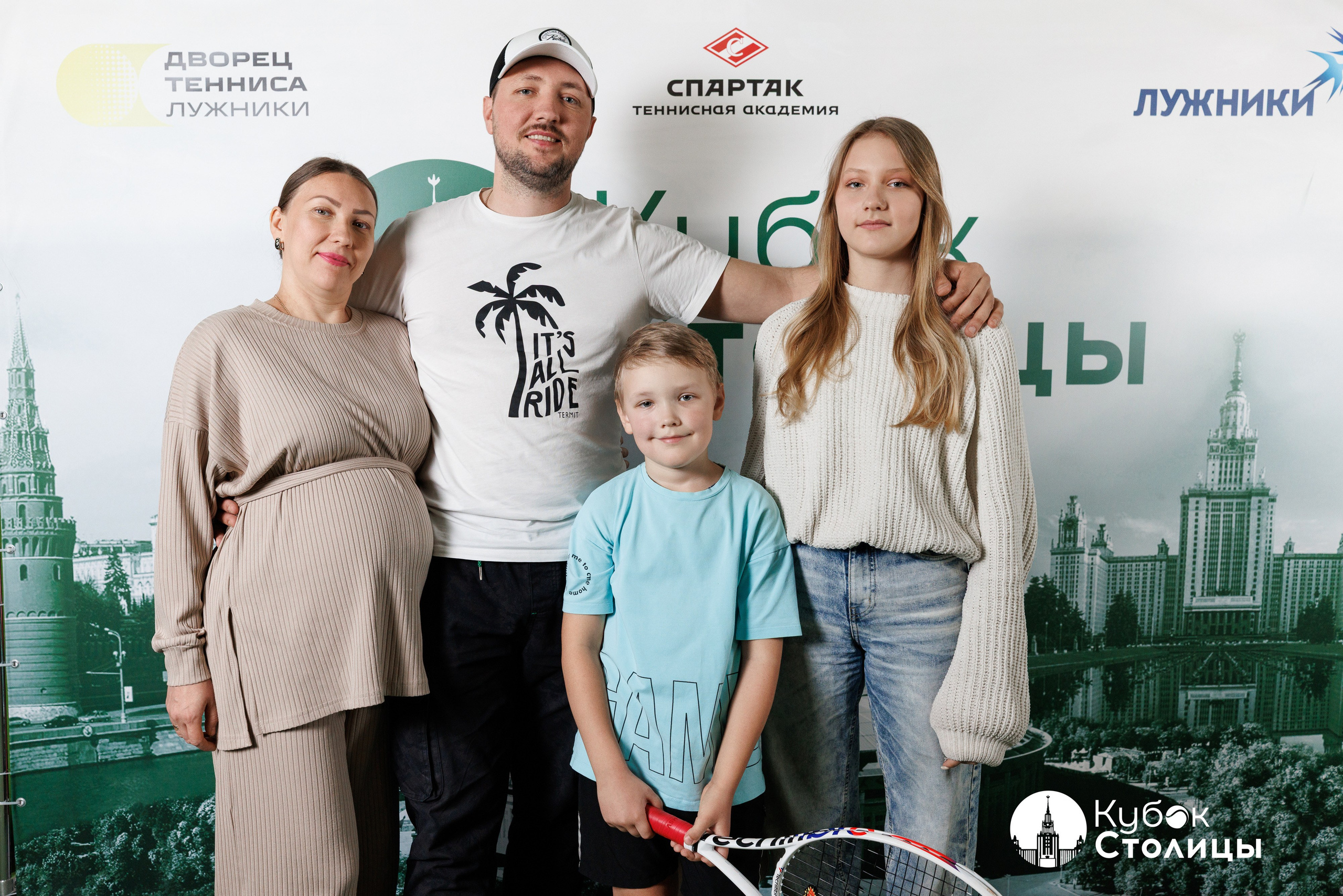 "Кубок столицы" в Лужниках // 4 мая 2025. Спортивный фотограф Алексей Соломин