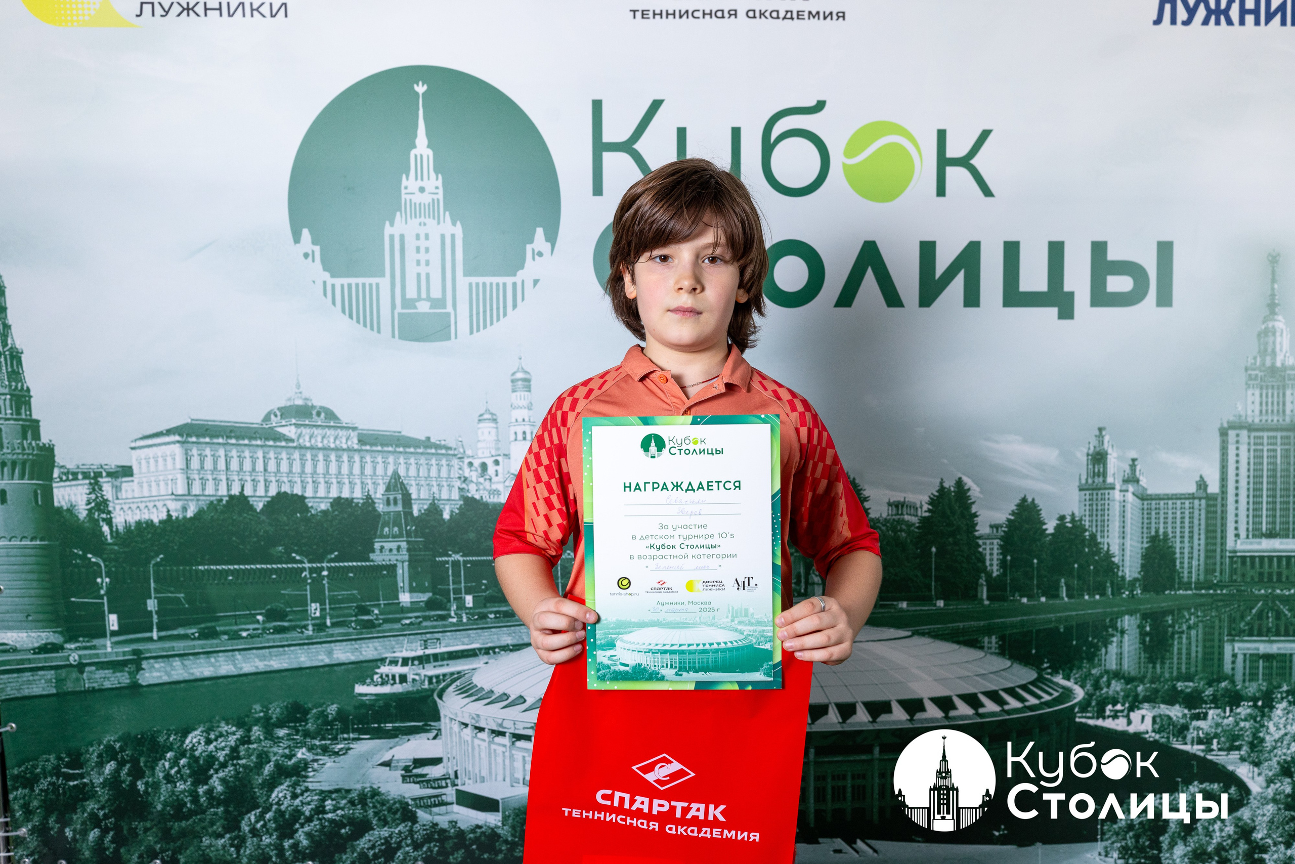 "Кубок столицы" в Лужниках // 30 марта 2025. Спортивный фотограф Алексей Соломин