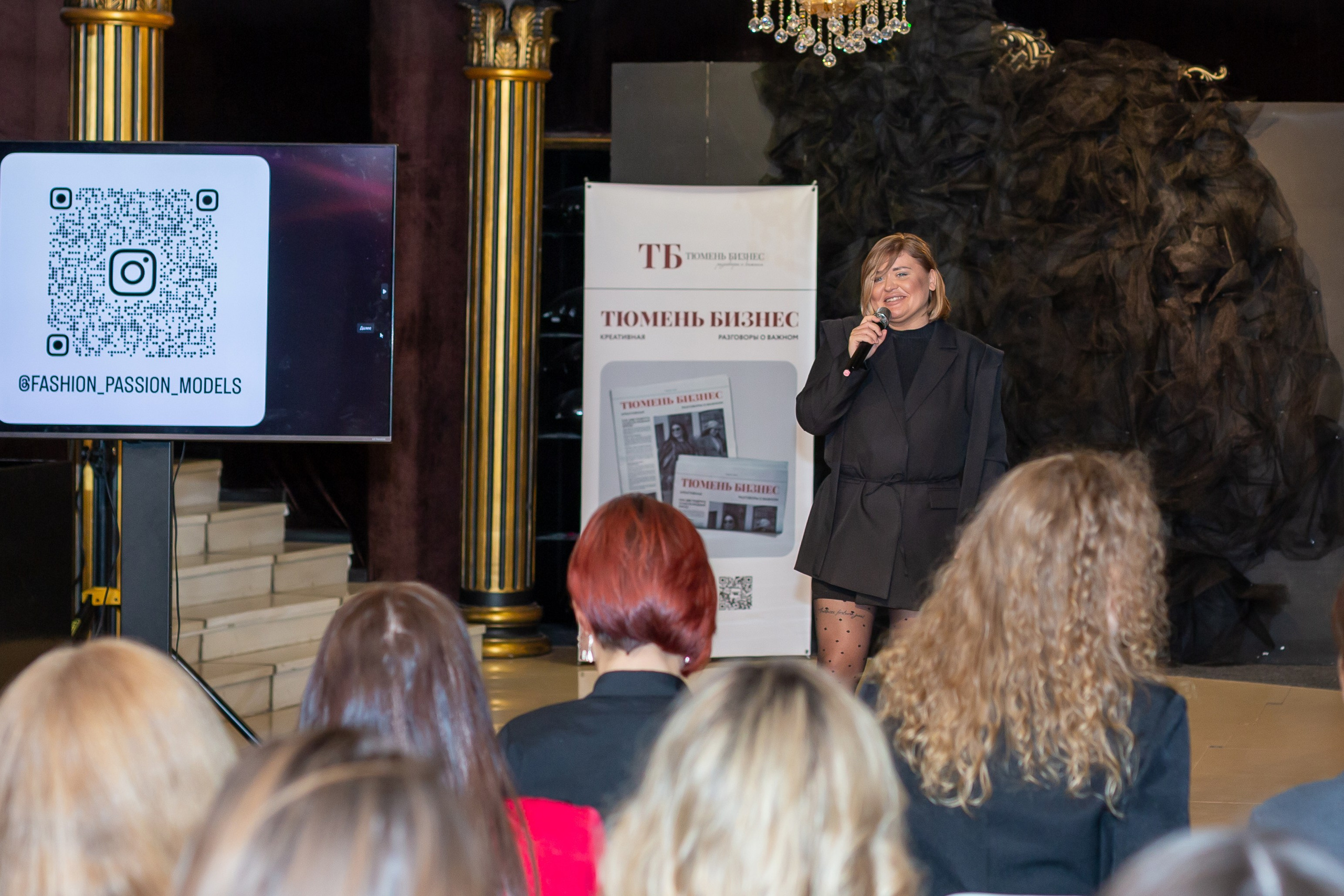 Бизнес женщины. Ирина Квасова | Фотограф в стиле VOGUE | Тюмень