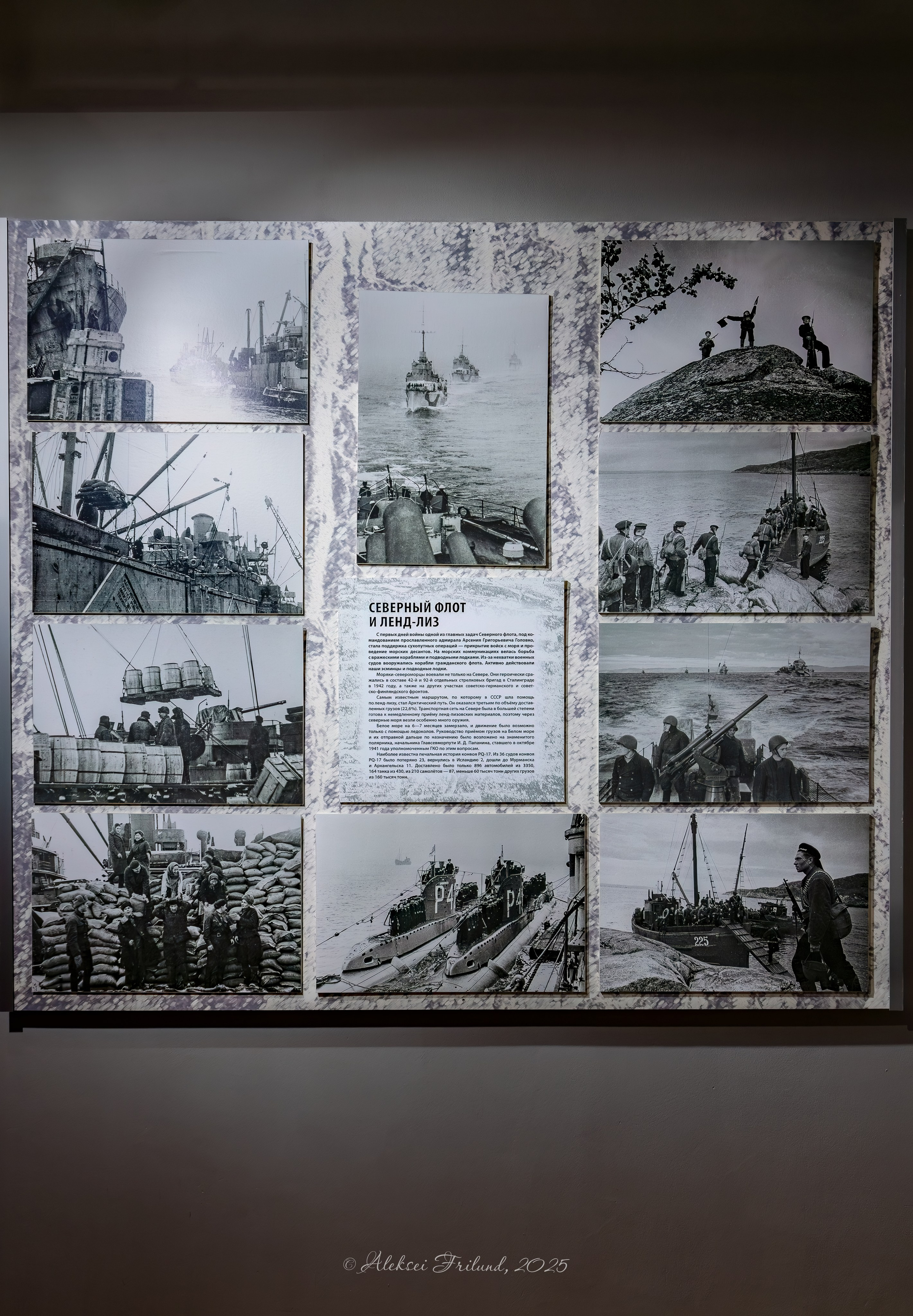 Музей Карельского фронта в Беломорске. Аэросъемка. Фото и Видео в Карелии. Алексей Фрилунд