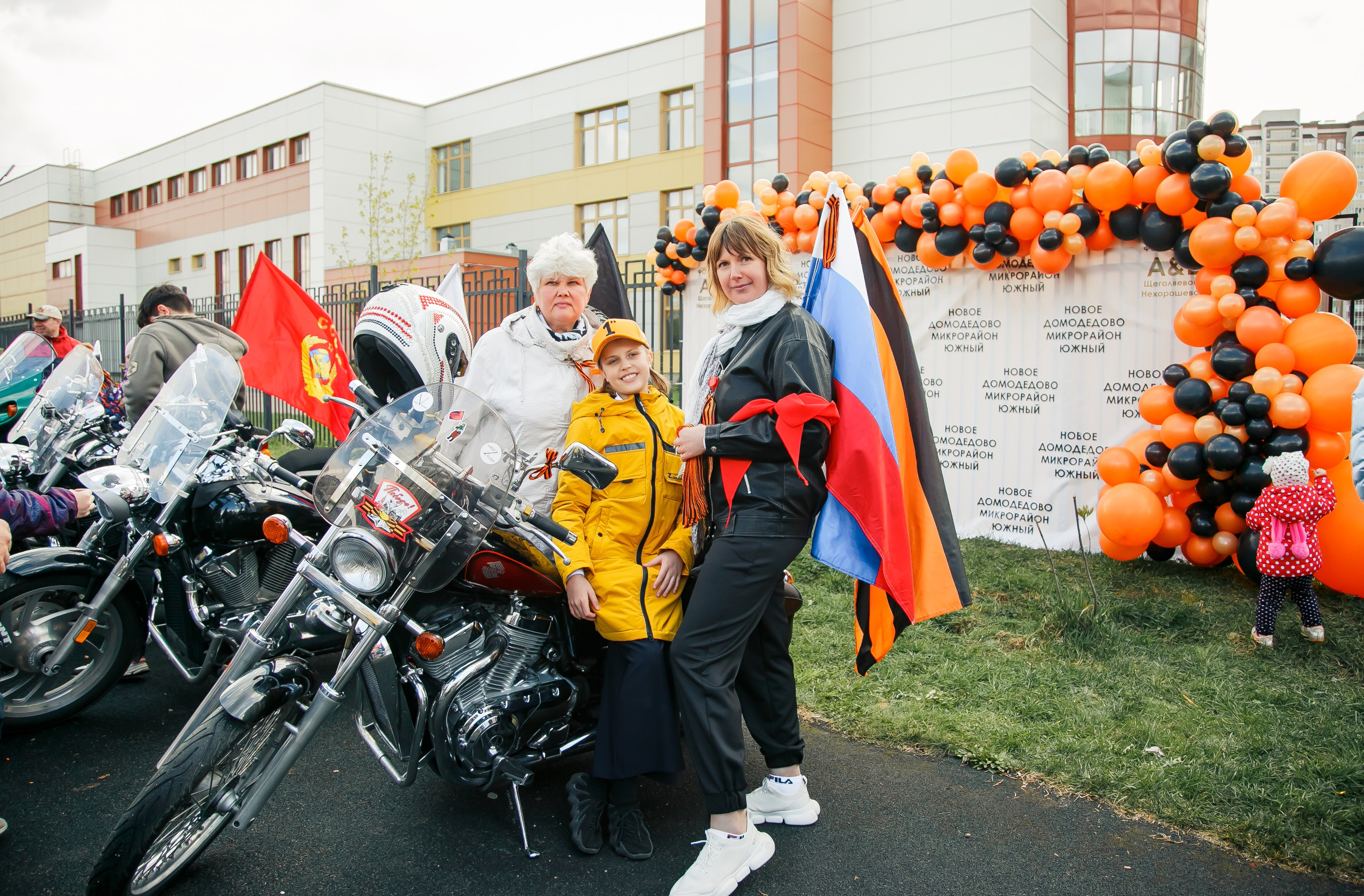 Городские праздники. Организатор мероприятий Анна Щеголяева в Москве и Домодедово