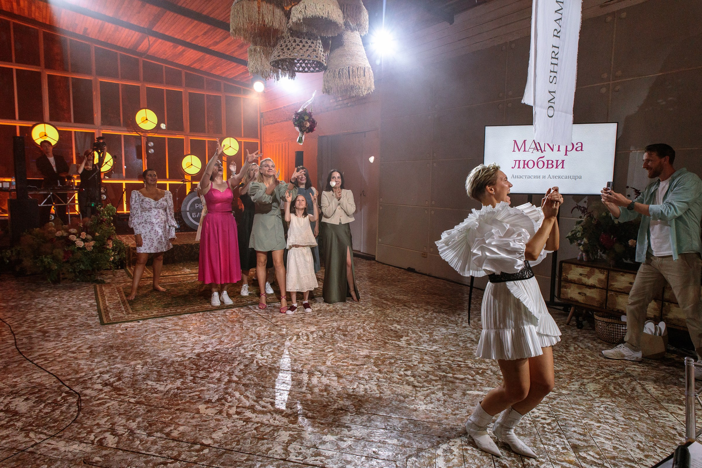 Настя & Саша. Герасимов Дмитрий