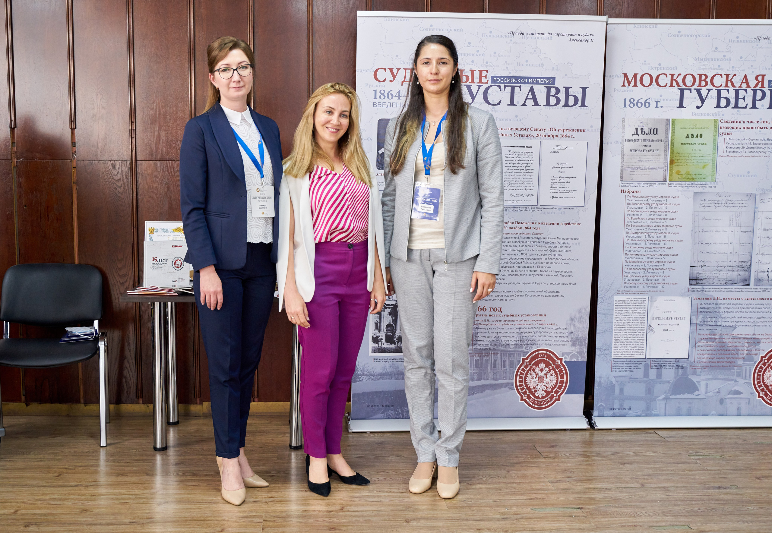 Мировые судьи Всероссийская конференция. Фото и видео съемка в Сочи Адлере Красной поляне