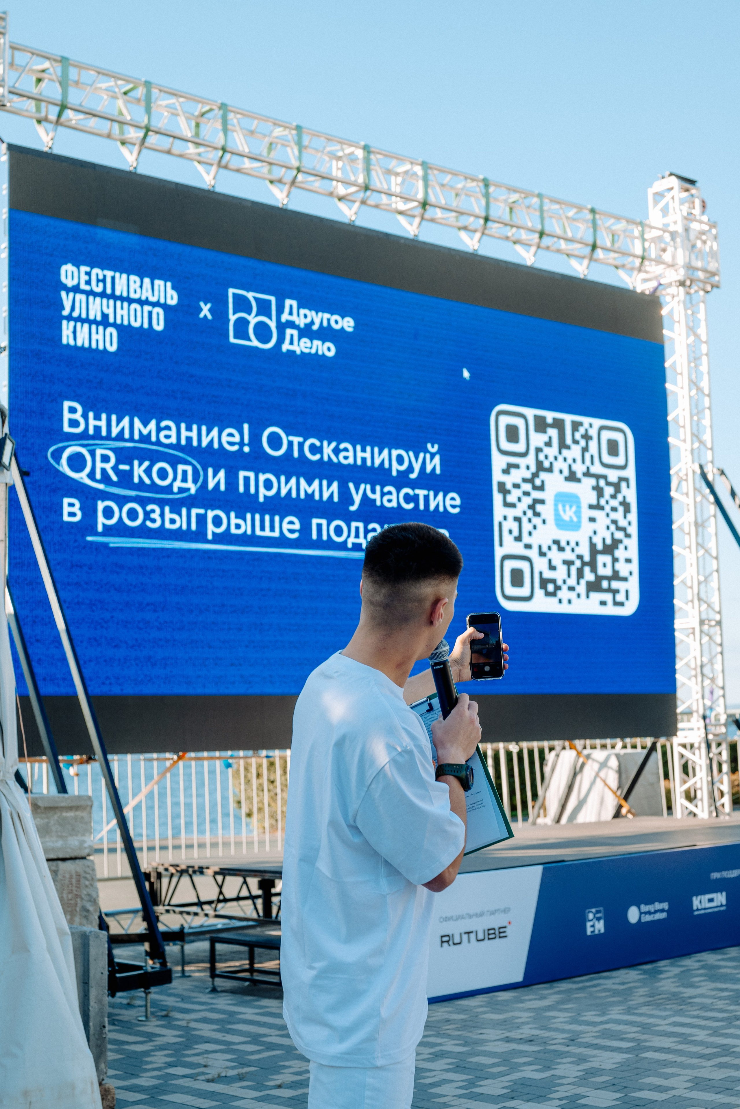 Фестиваль кино под открытым небом. ТАТИ | Татьяна Тихонова | фотограф | Тольятти Самара