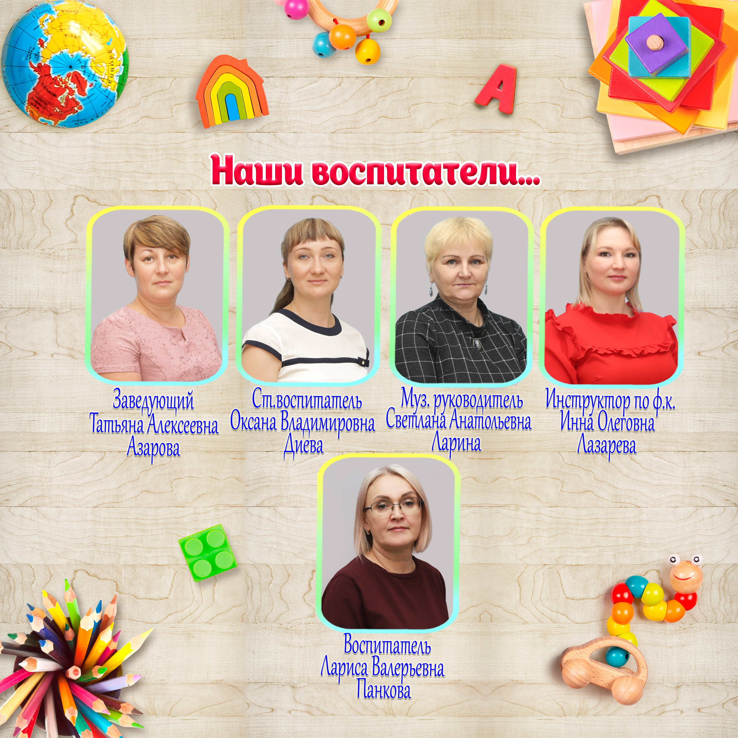 Альбом дс на 3 разворота. Выпускные фотоальбомы для детских садов и школ от Елены Пушкаревой.г.Воткинск