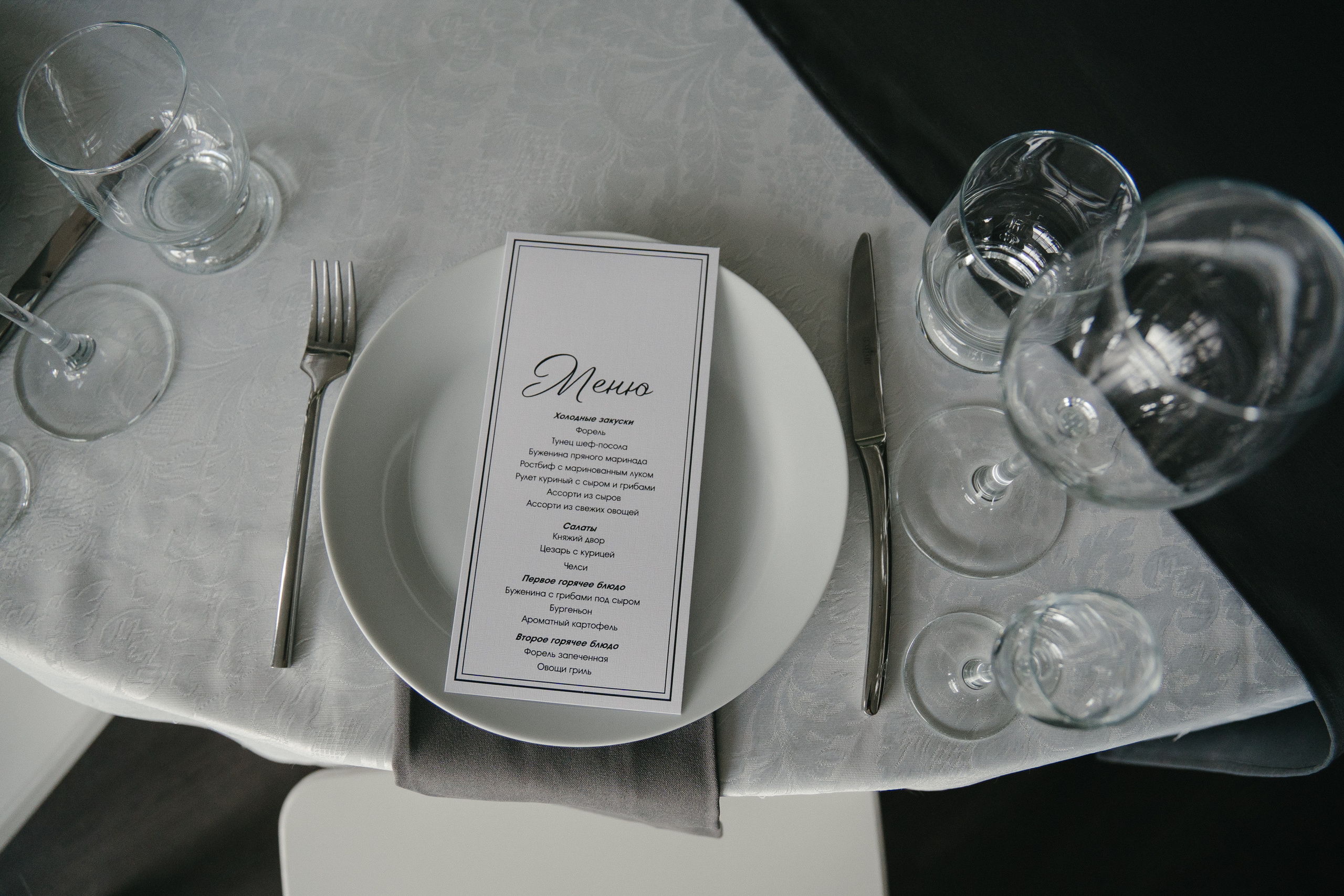 Юра и Кристина. Организатор мероприятий в Абакане I Ольга Петухова