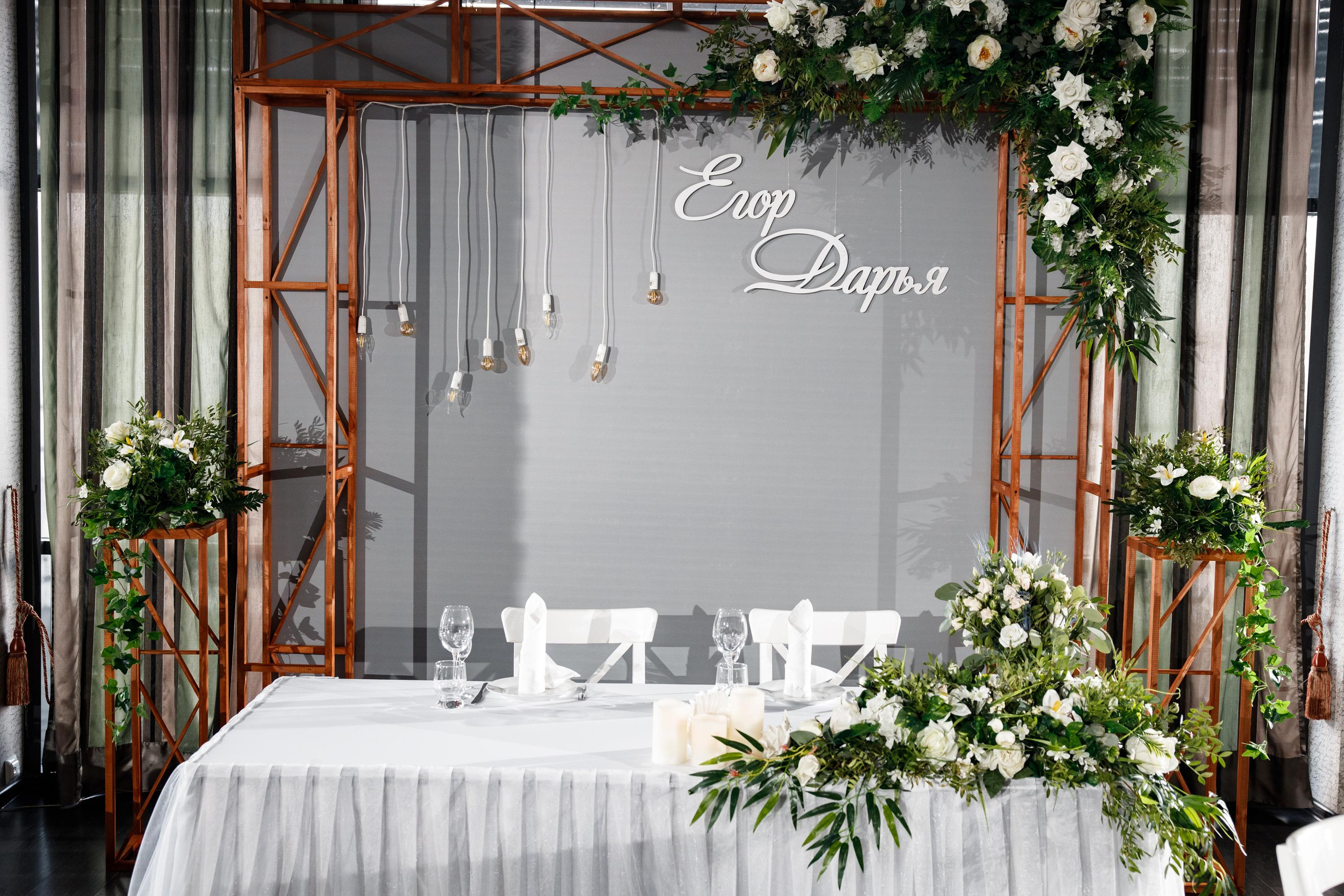 Егор и Даша. Организатор мероприятий в Абакане I Ольга Петухова