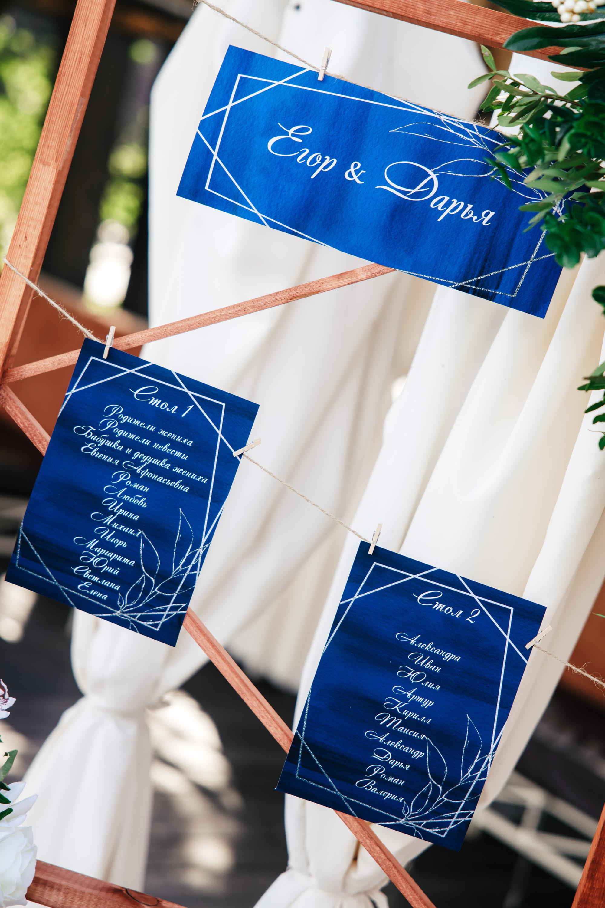 Егор и Даша. Организатор мероприятий в Абакане I Ольга Петухова