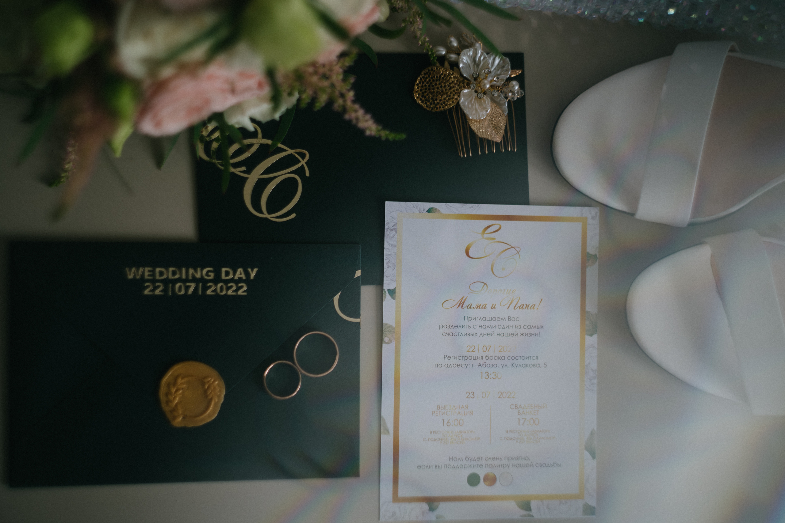 Женя и Света. Организатор мероприятий в Абакане I Ольга Петухова