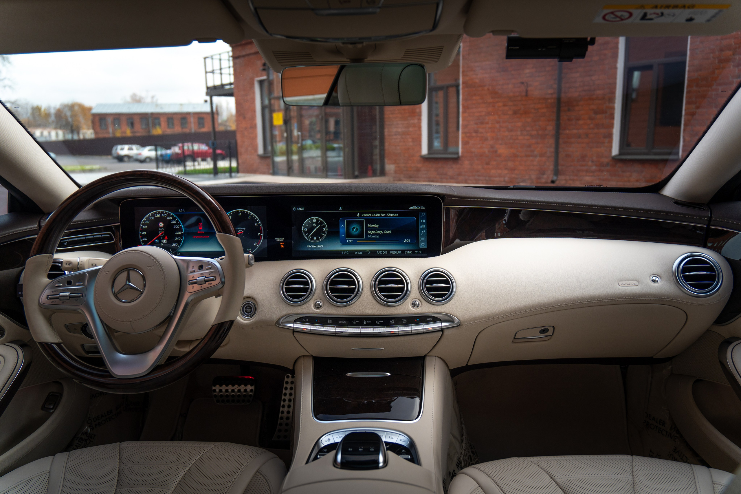 MESEDES-BENZ W222. Автомобильный фотограф Алексей Хезеков