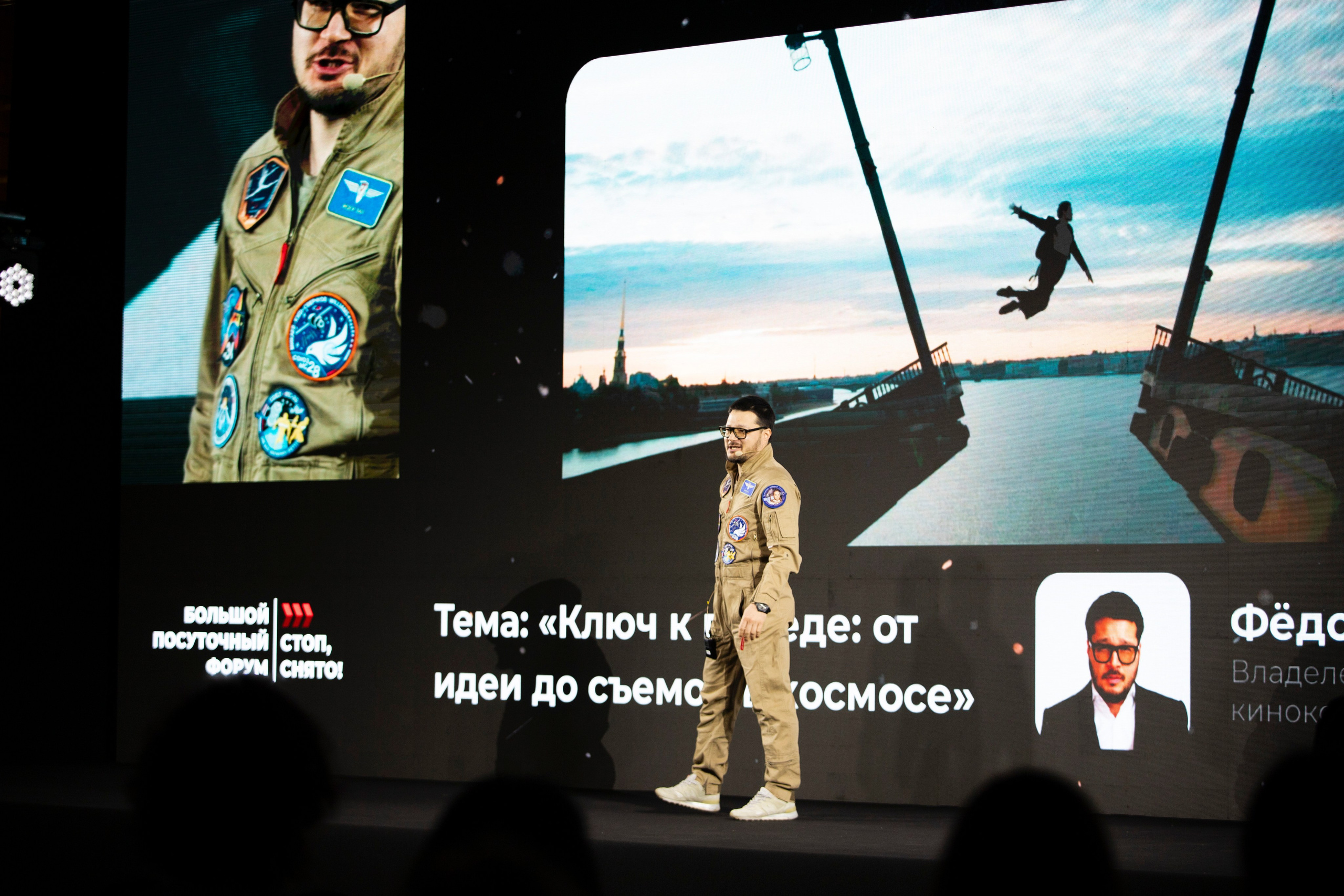 Форум «посуточный бизнес»