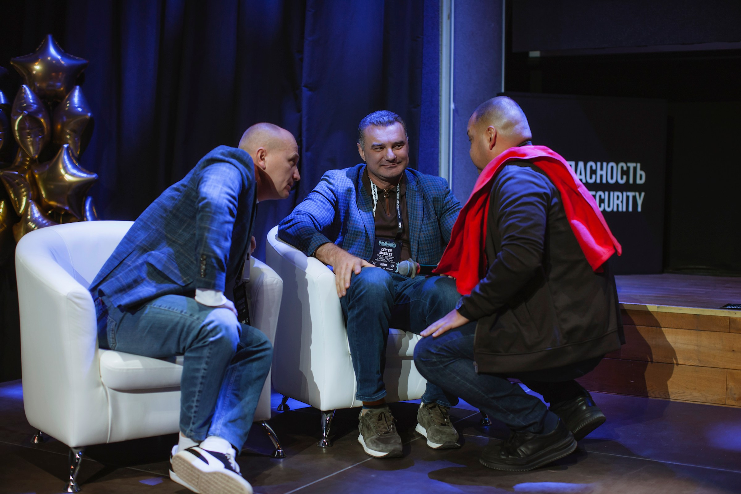 XV Форум «Безопасность бизнеса» 2025. Сфера безопасности