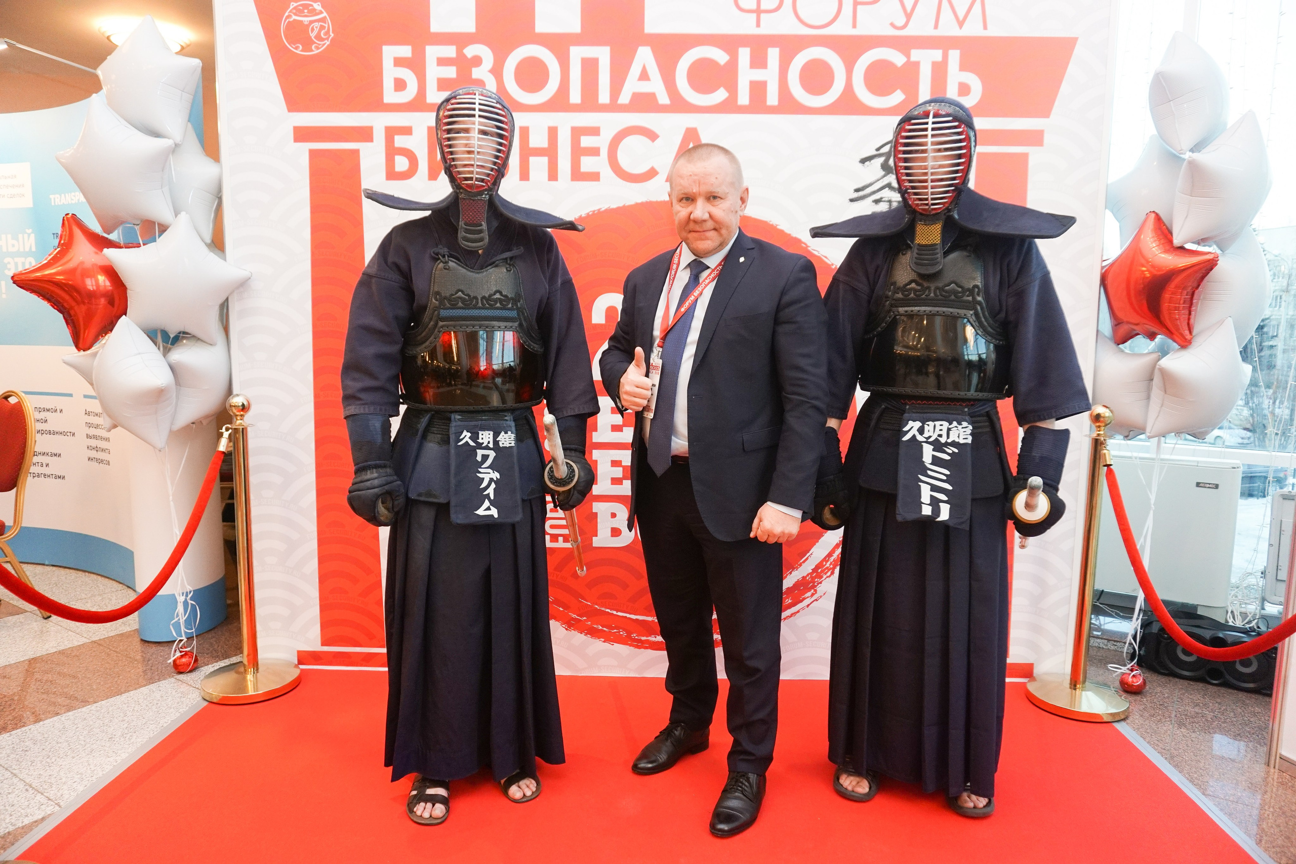 IX Форум Безопасность бизнеса 2019. Сфера безопасности