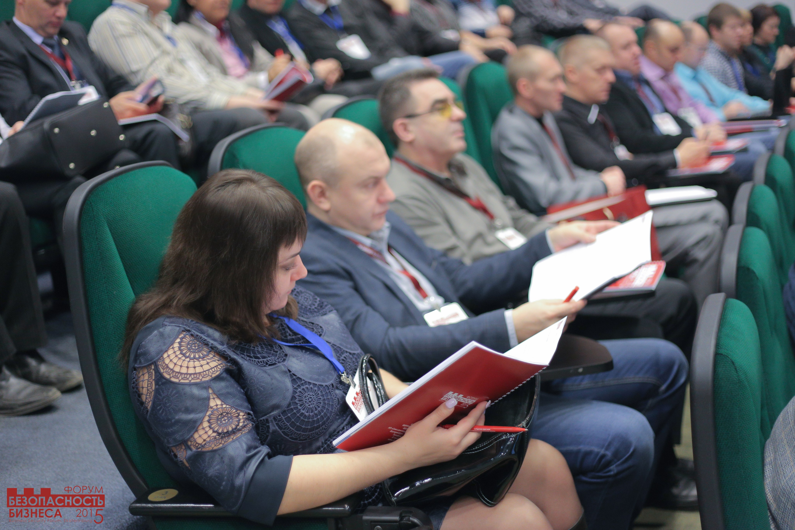 V Форум Безопасность бизнеса 2015. Сфера безопасности