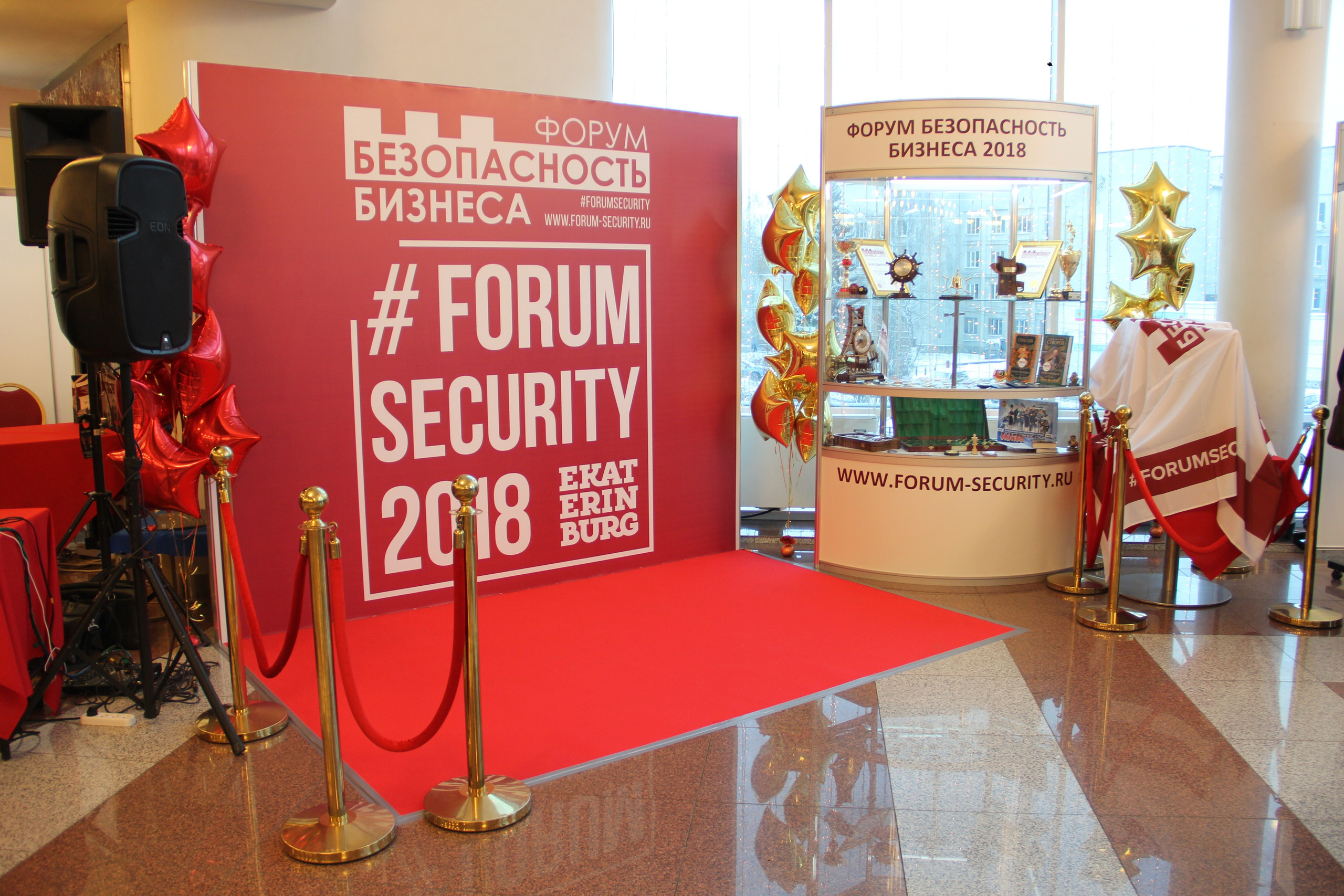 VIII Форум Безопасность бизнеса 2018. Сфера безопасности