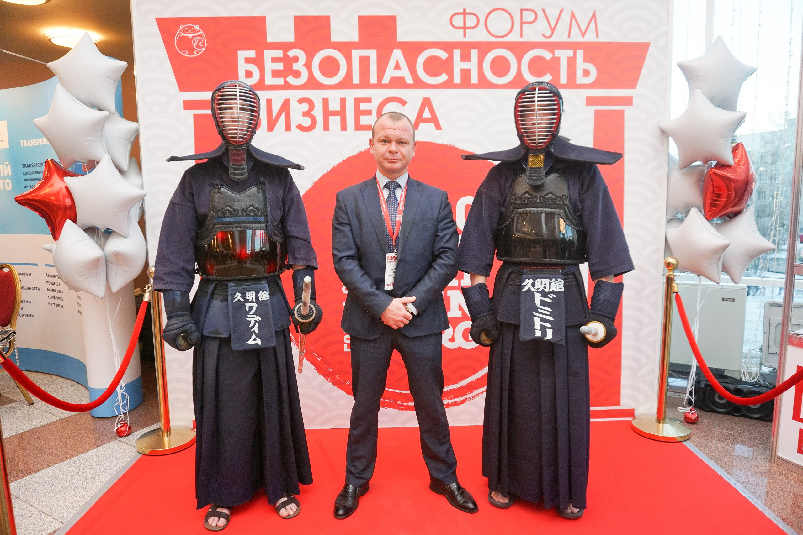 IX Форум Безопасность бизнеса 2019. Сфера безопасности