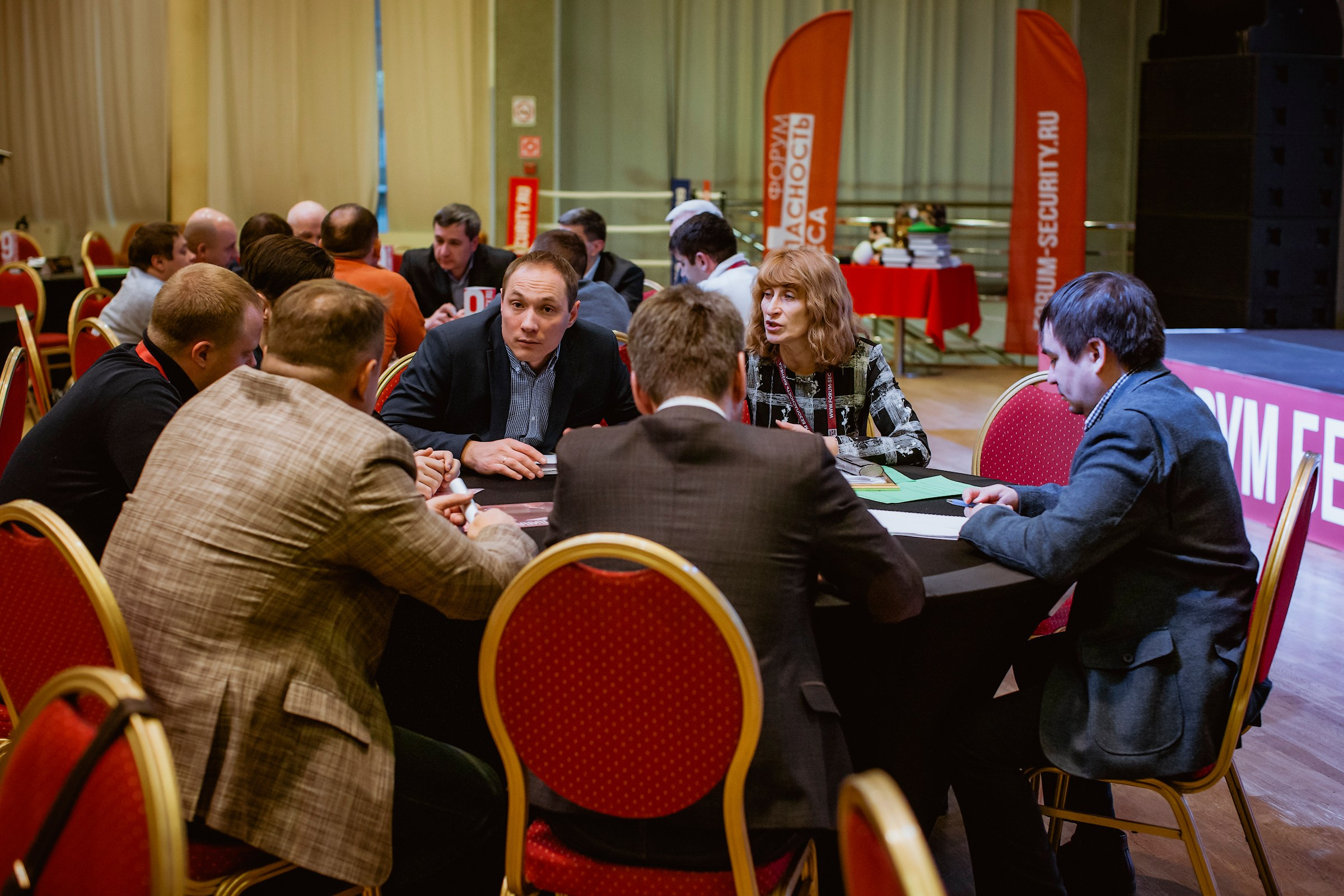 IX Форум Безопасность бизнеса 2019. Сфера безопасности
